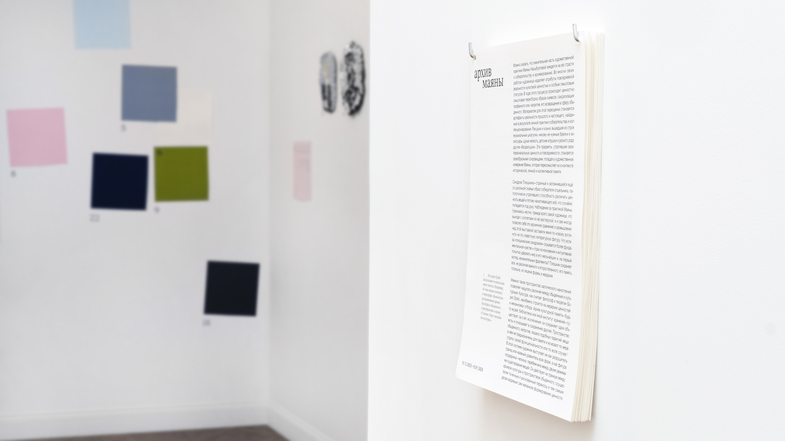 Маленькие и милые. Илья Крончев-Иванов