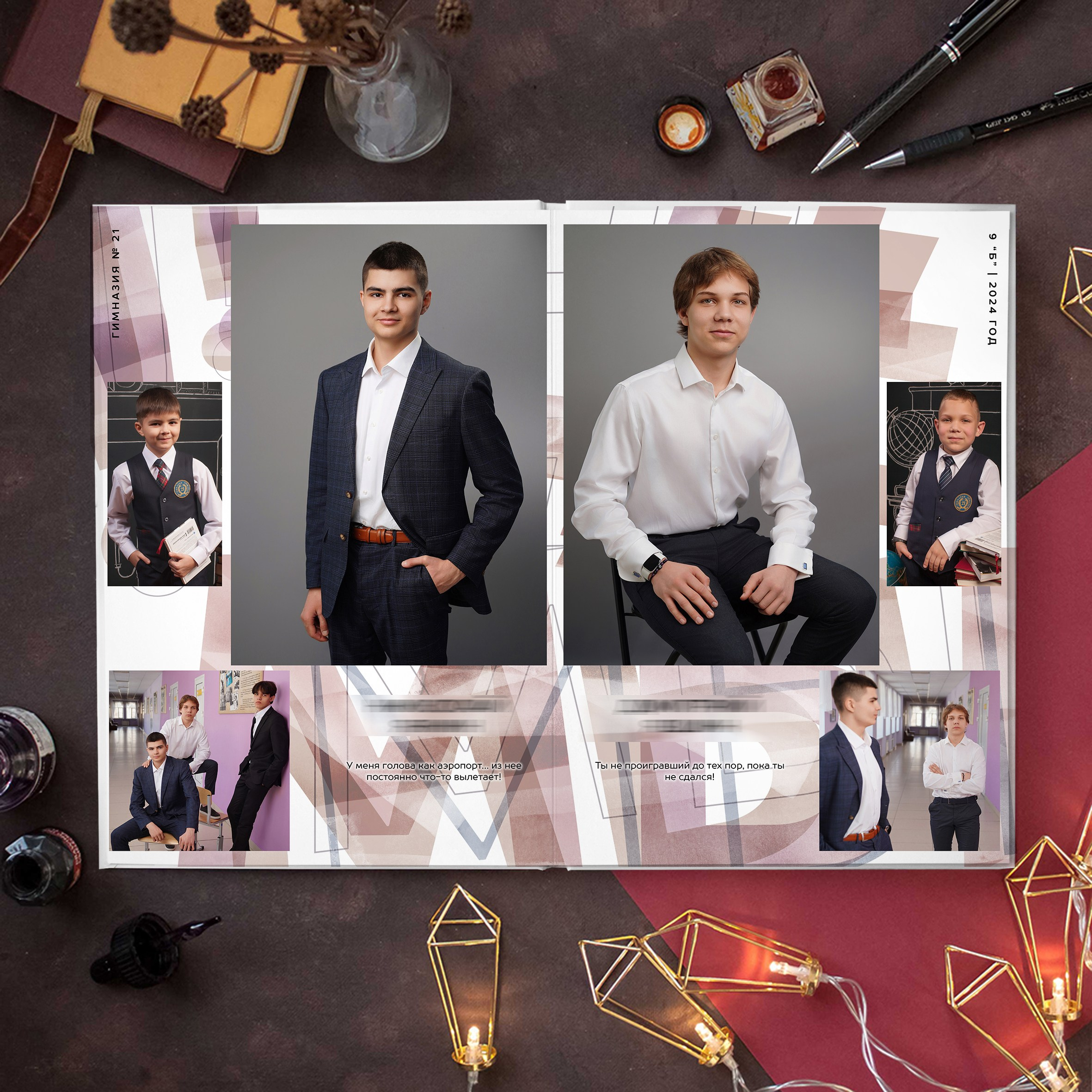 Альбом А50 (38-56 страниц). GOTRA — выпускные альбомы в Тюмени