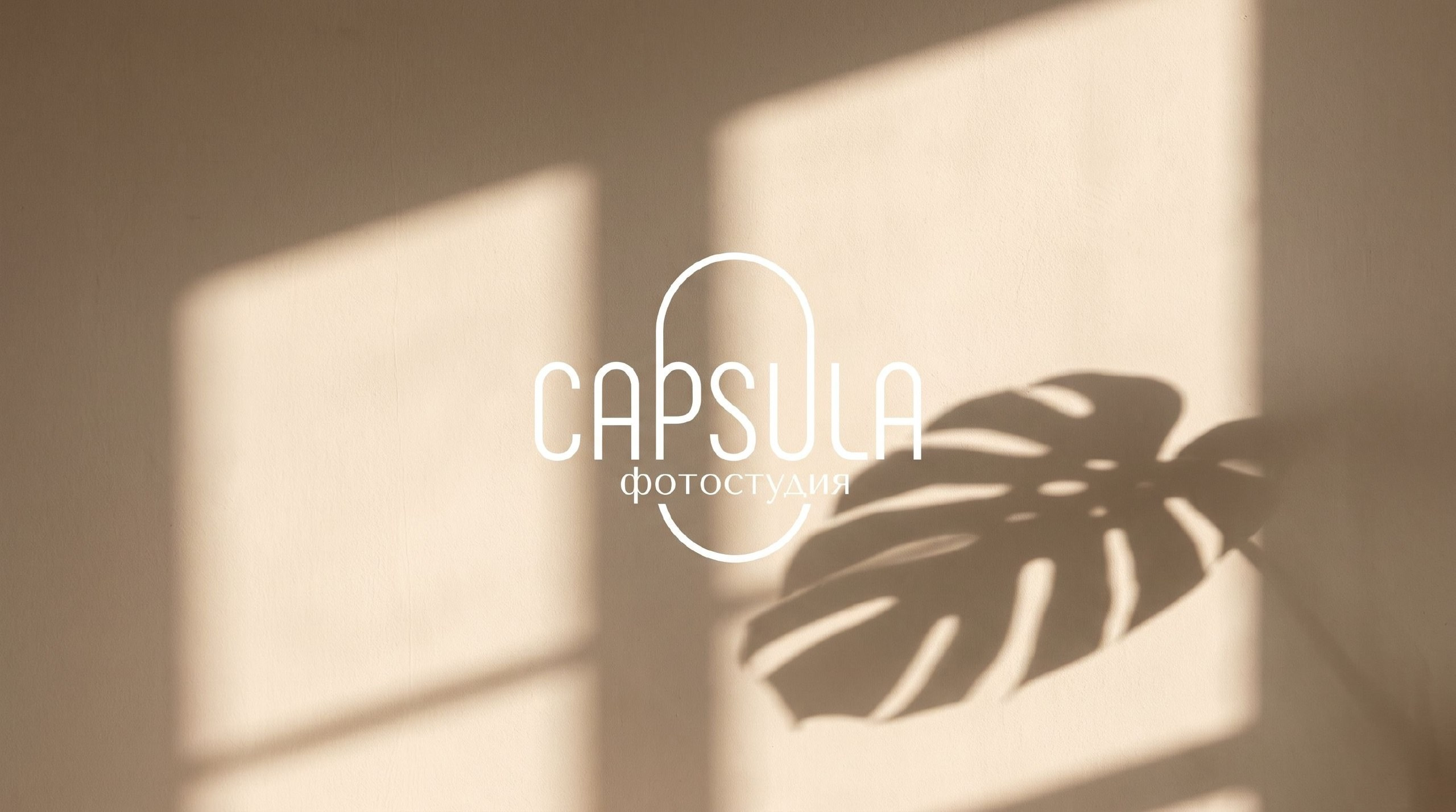 Фотостудия «CAPSULA». Свадебный /Семейный фотограф в Брюховецкой и Краснодарском крае Лилия Комар