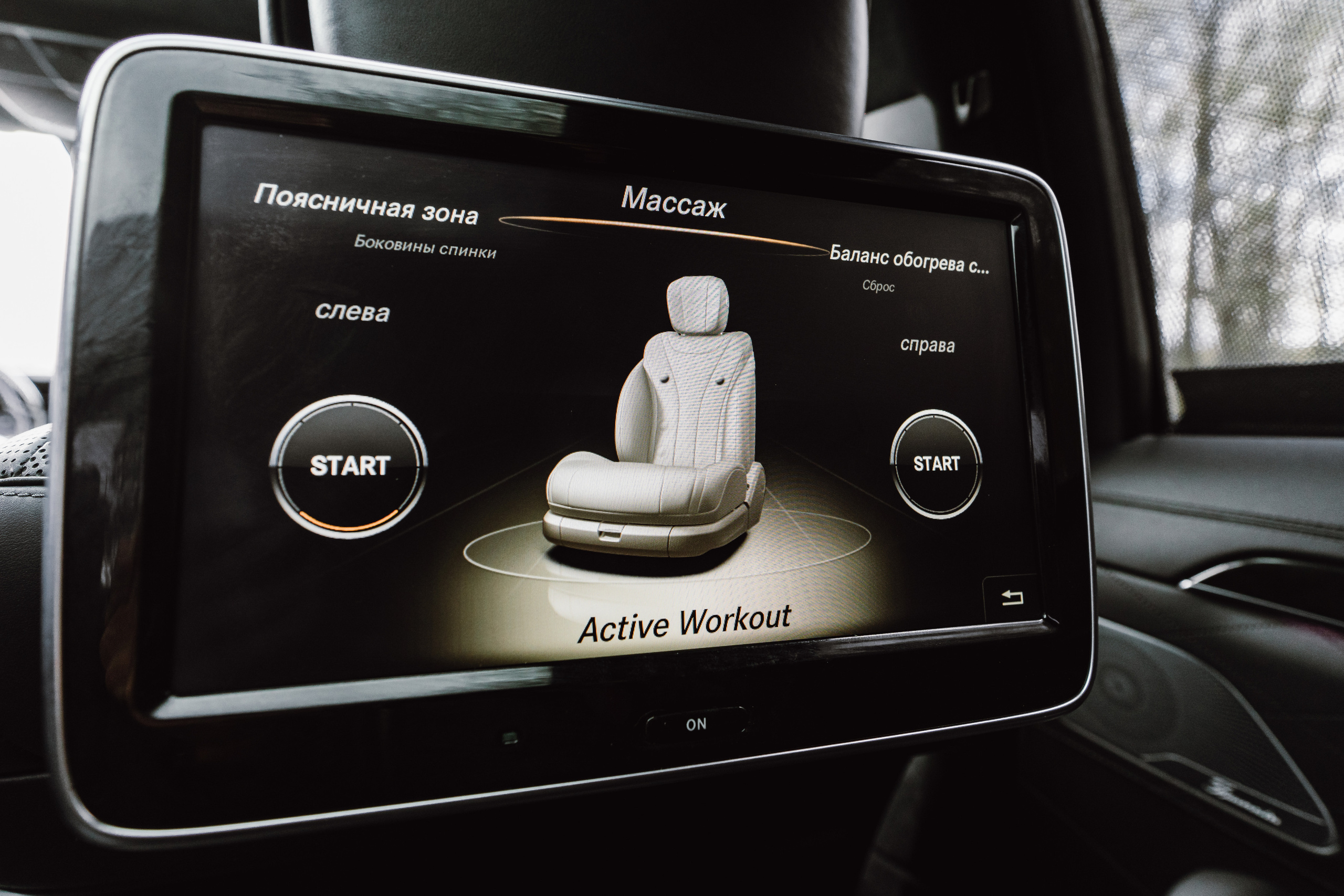 Mercedes S-Class. Svyatoslav Bunkov | photographer