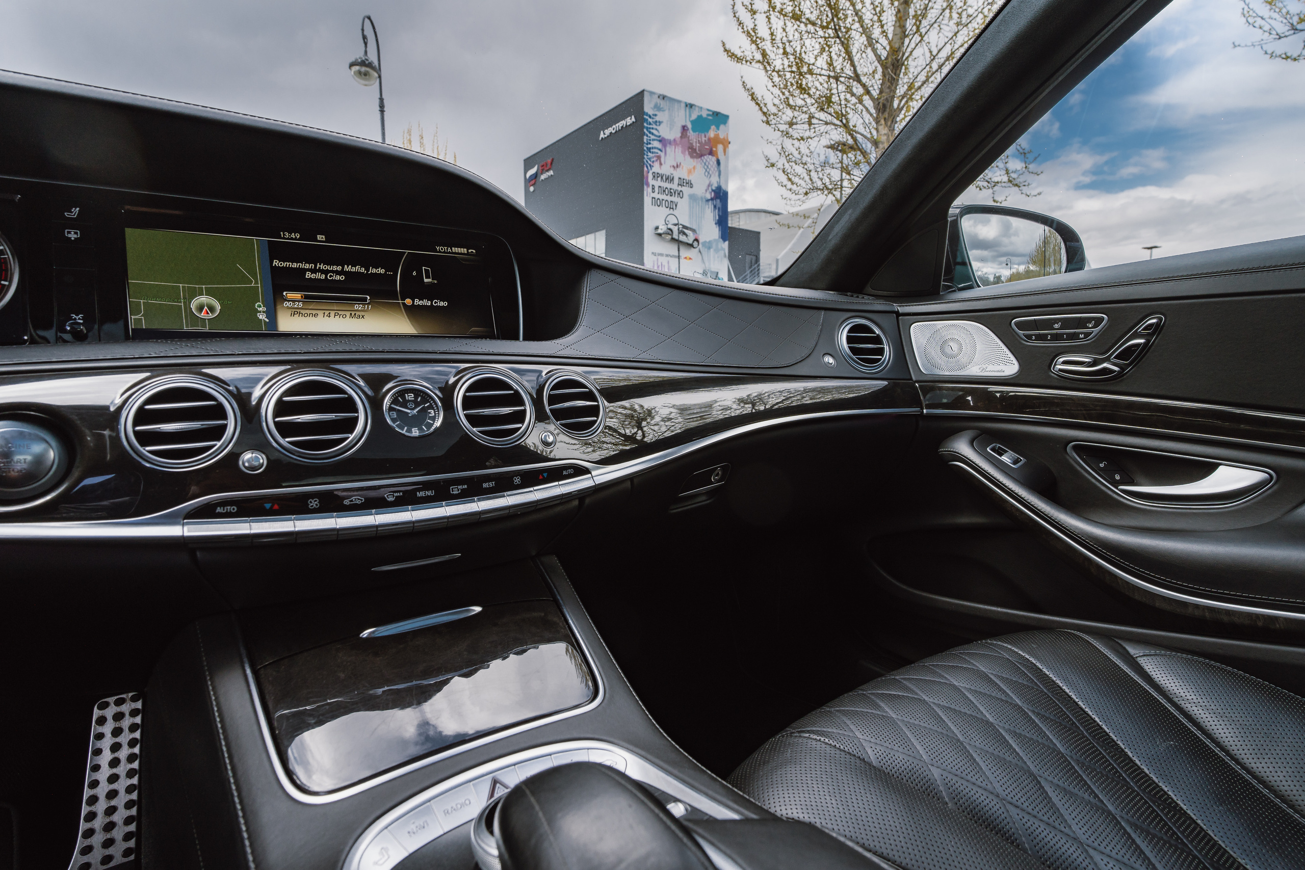Mercedes S-Class. Svyatoslav Bunkov | photographer