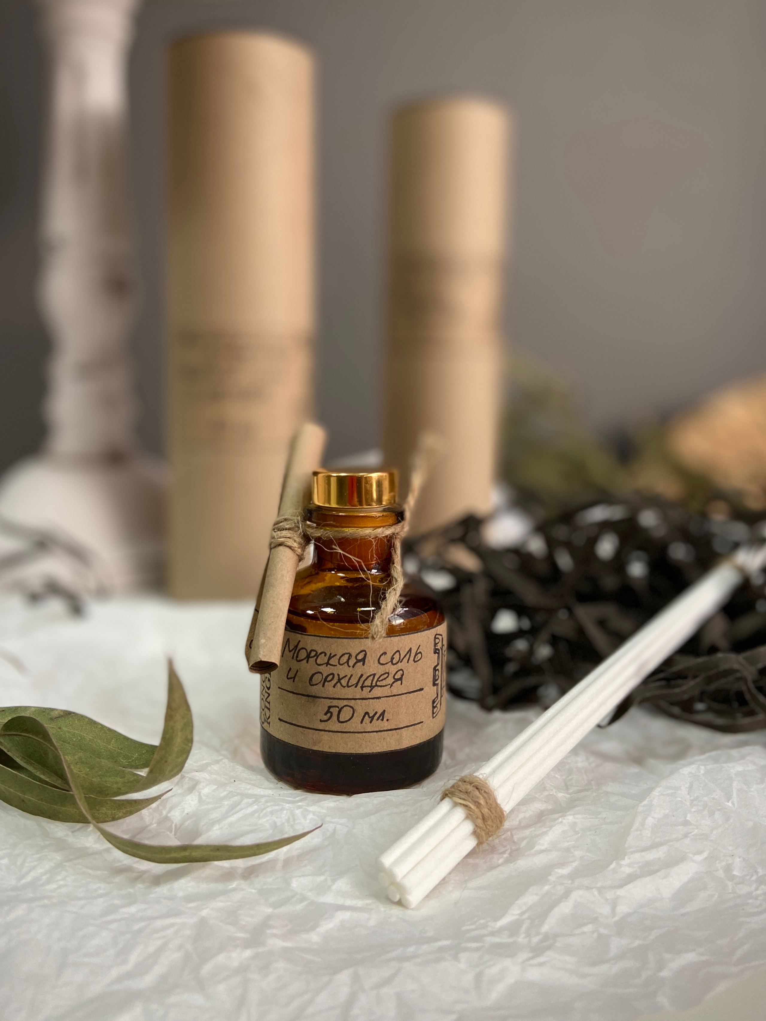 Ароматы. Симфония цветов Цветы Раменское Жуковский