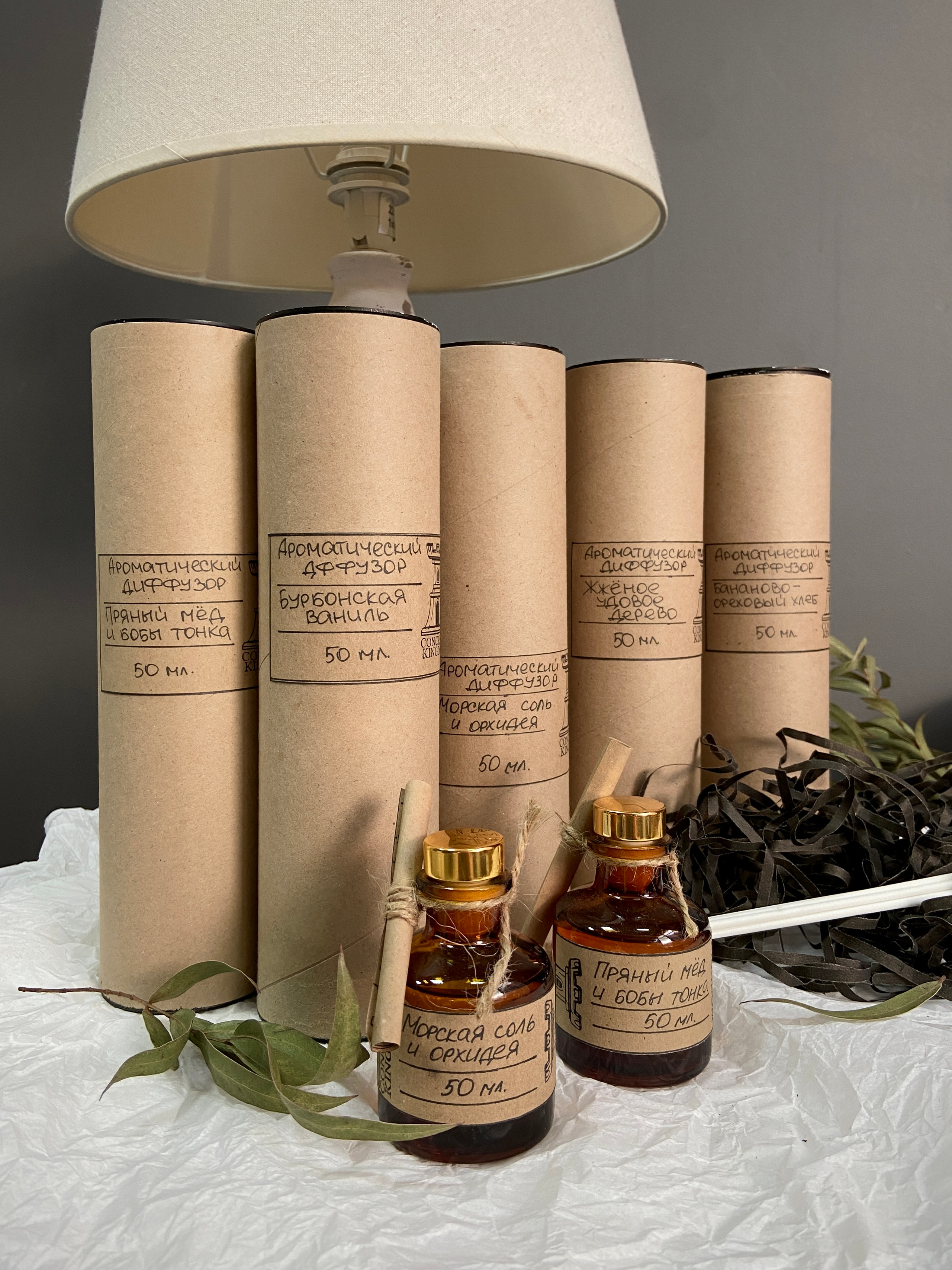 Ароматы. Симфония цветов Цветы Раменское Жуковский