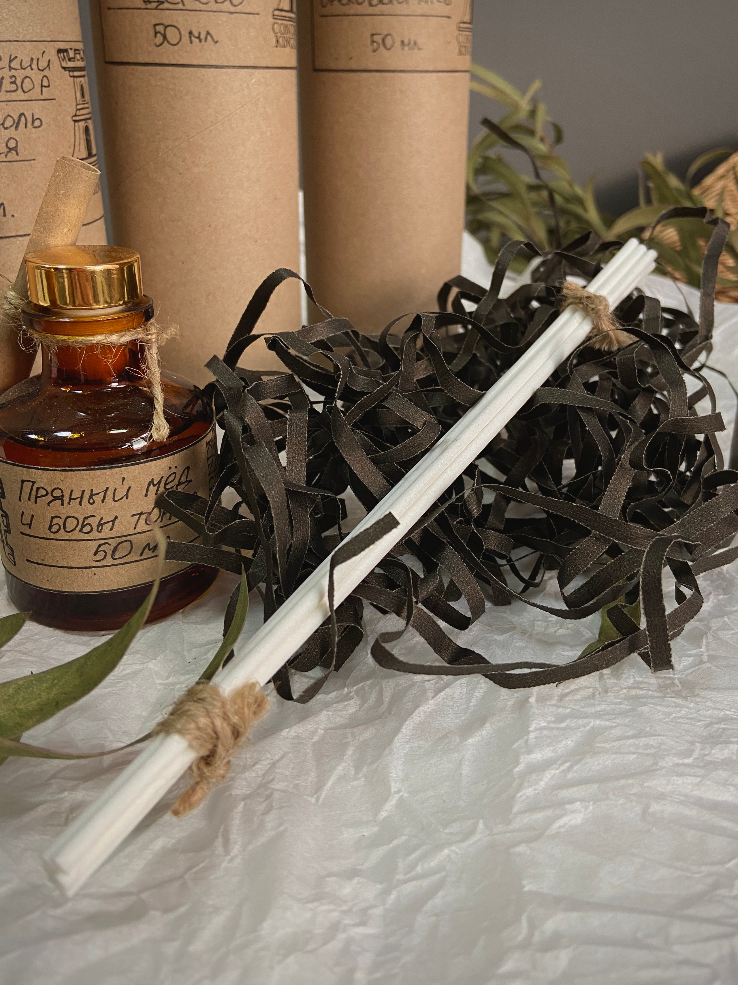 Ароматы. Симфония цветов Цветы Раменское Жуковский