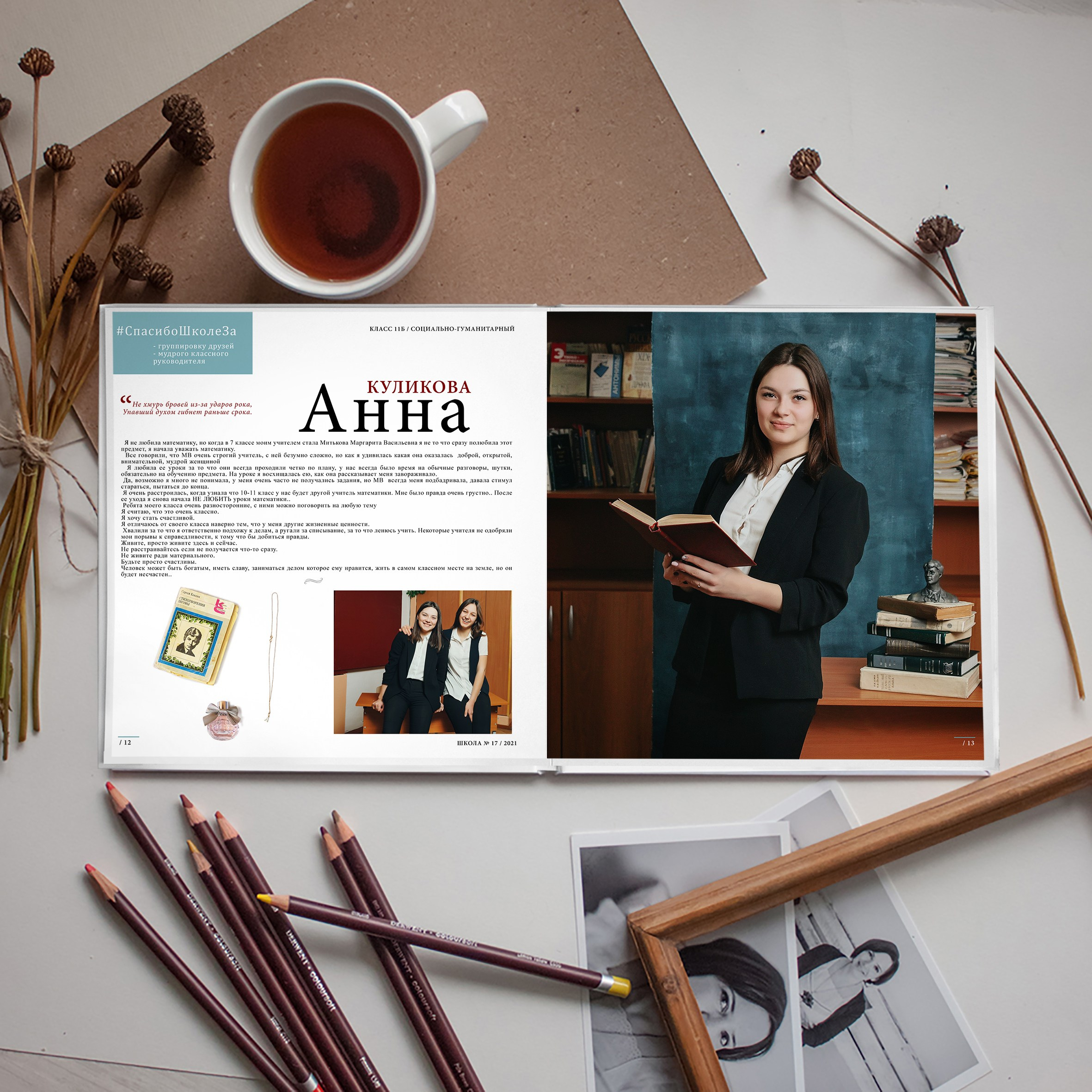 Альбом М96 (96 страниц). GOTRA — выпускные альбомы в Тюмени