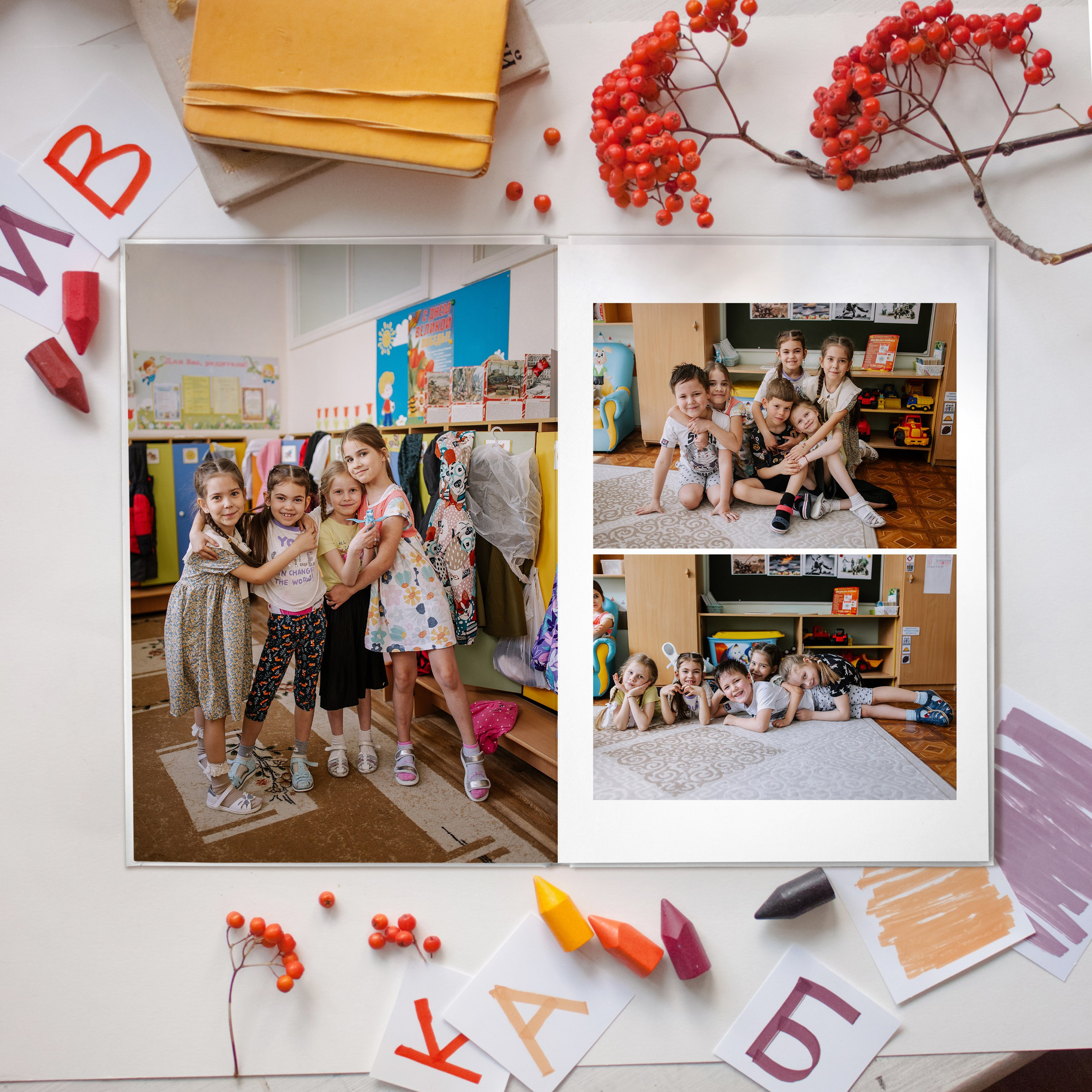 Выпускной альбом