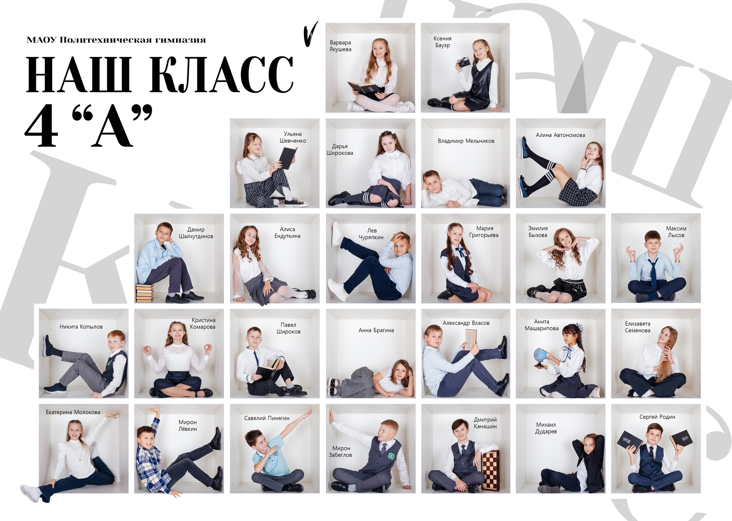 Планшет Куб 4 кл. Фото дети. Выпускные альбомы Нижний Тагил