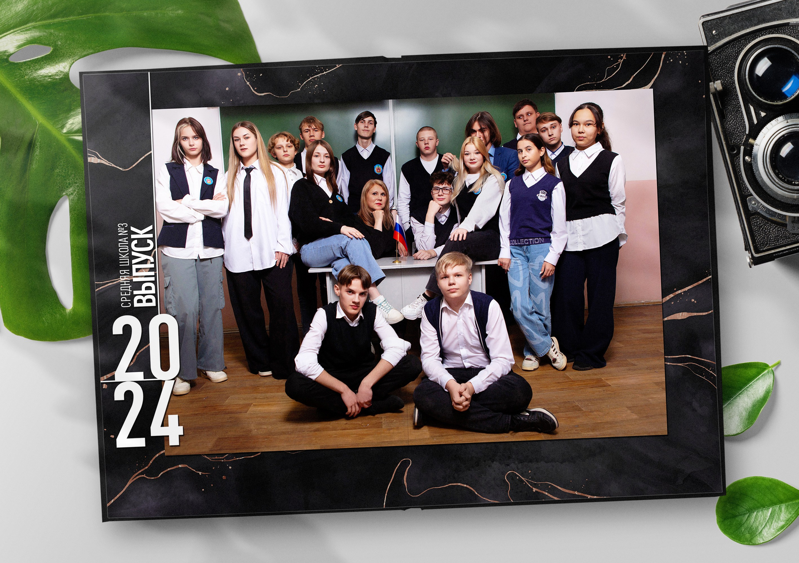 Выпускной альбом «СТАНДАРТ». ТВОЙ АЛЬБОМ / ТВОИ ПРАВИЛА