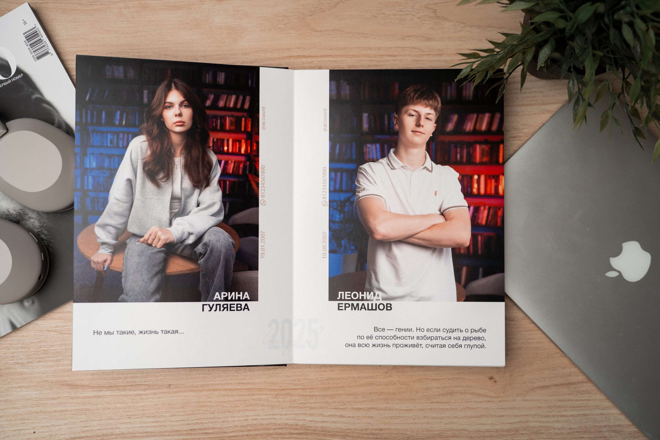 Выпускные альбомы Новосибирск — Твой Альбом