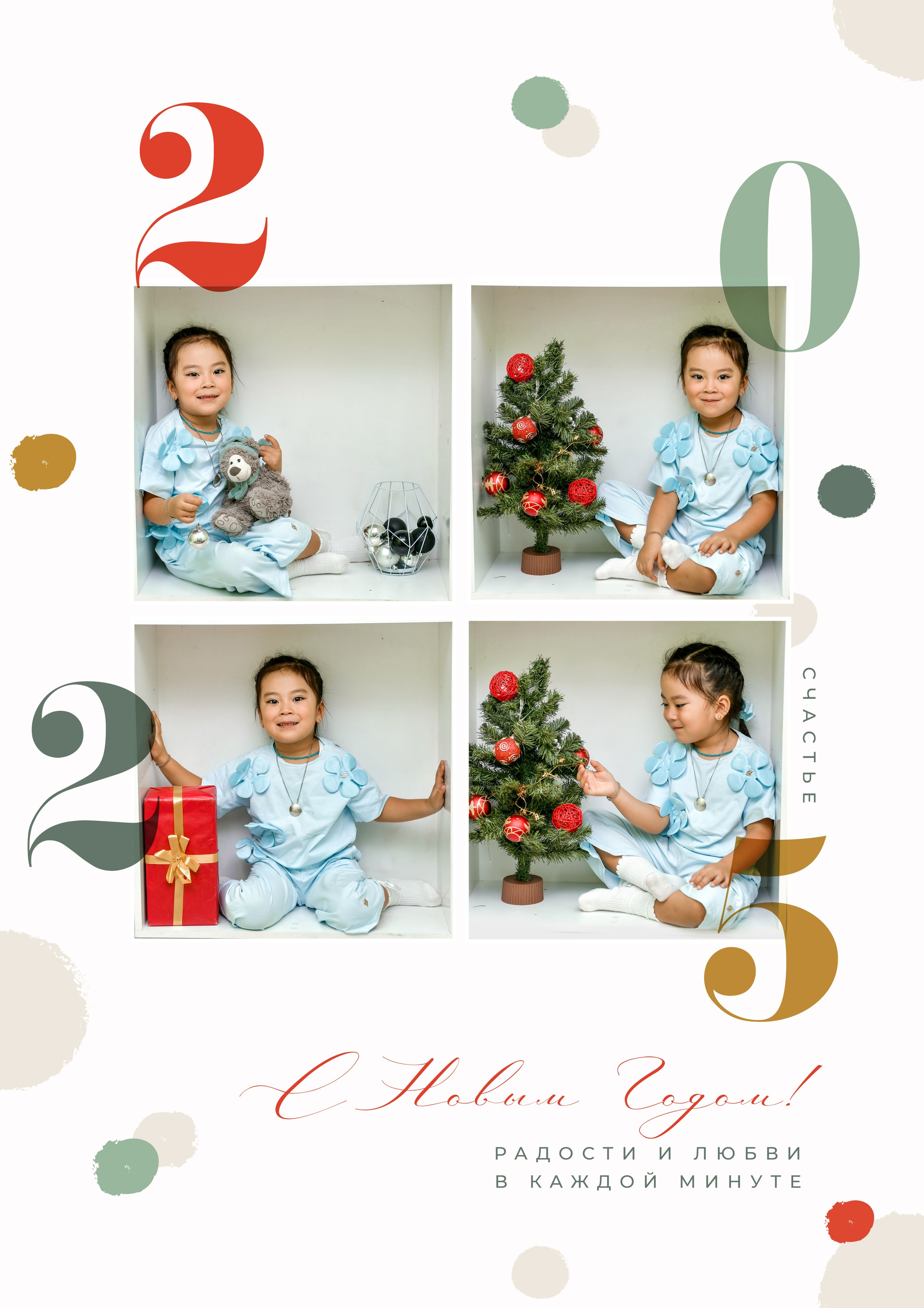 Новогодняя фотосессия в детском саду. Семейный и детский фотограф Татьяна Перевалова