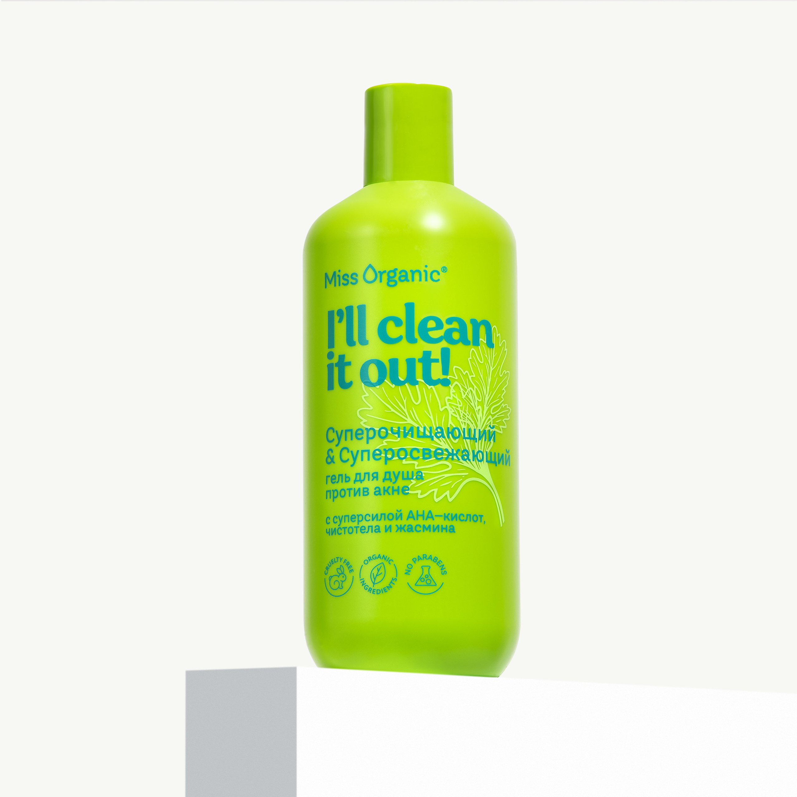 Фотосъемка для GlobalbioCosmetic. Бренд Miss Organic. Предметный фотограф. Москва. Продюсирование съемок, Set-design & пост-продакшн, E-commerce контент