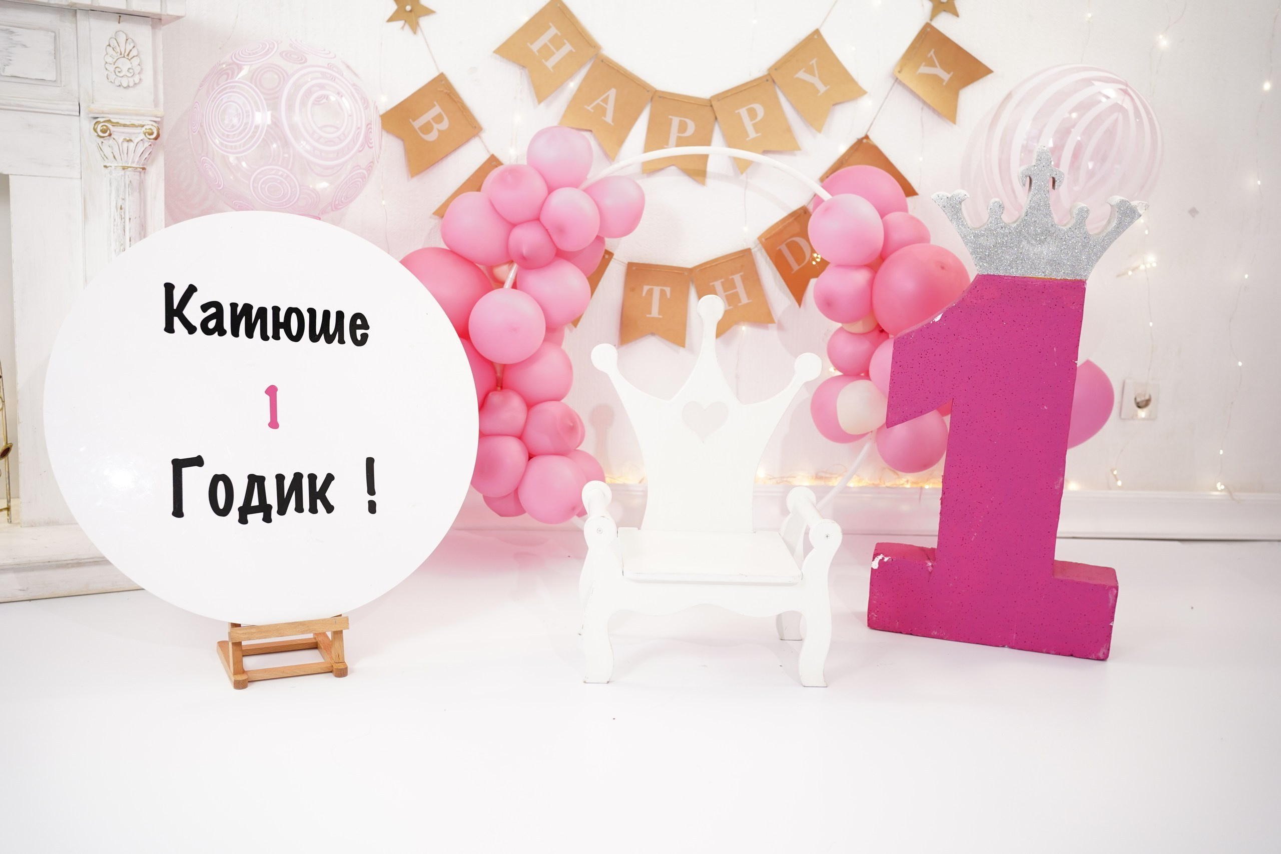 Наши Новые Фотозоны. Детская Фотостудия ГОДОВАСИКИ в Санкт-Петербурге фотосесия на годик