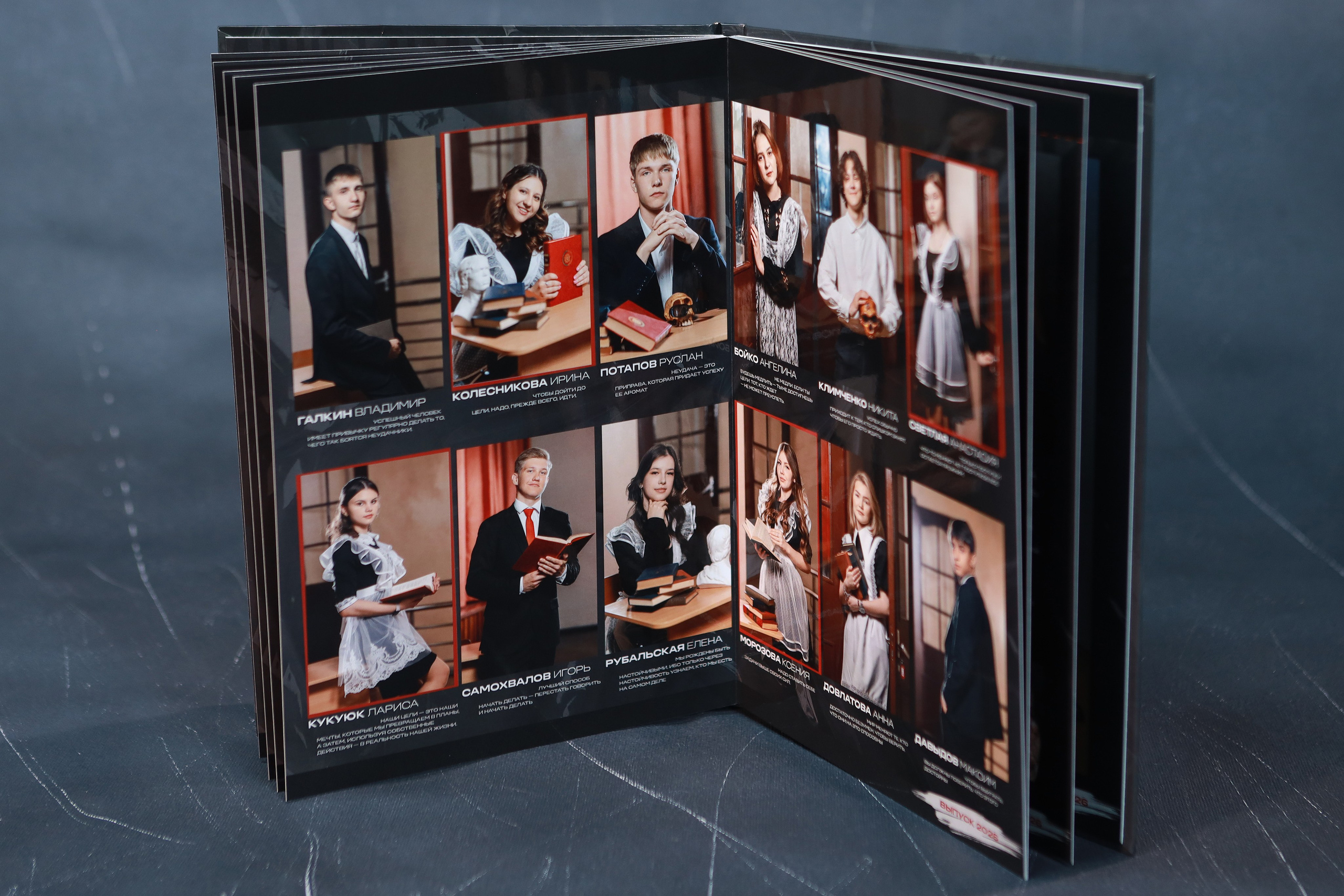 АВАНГАРД. Правильный Выпускной Альбом