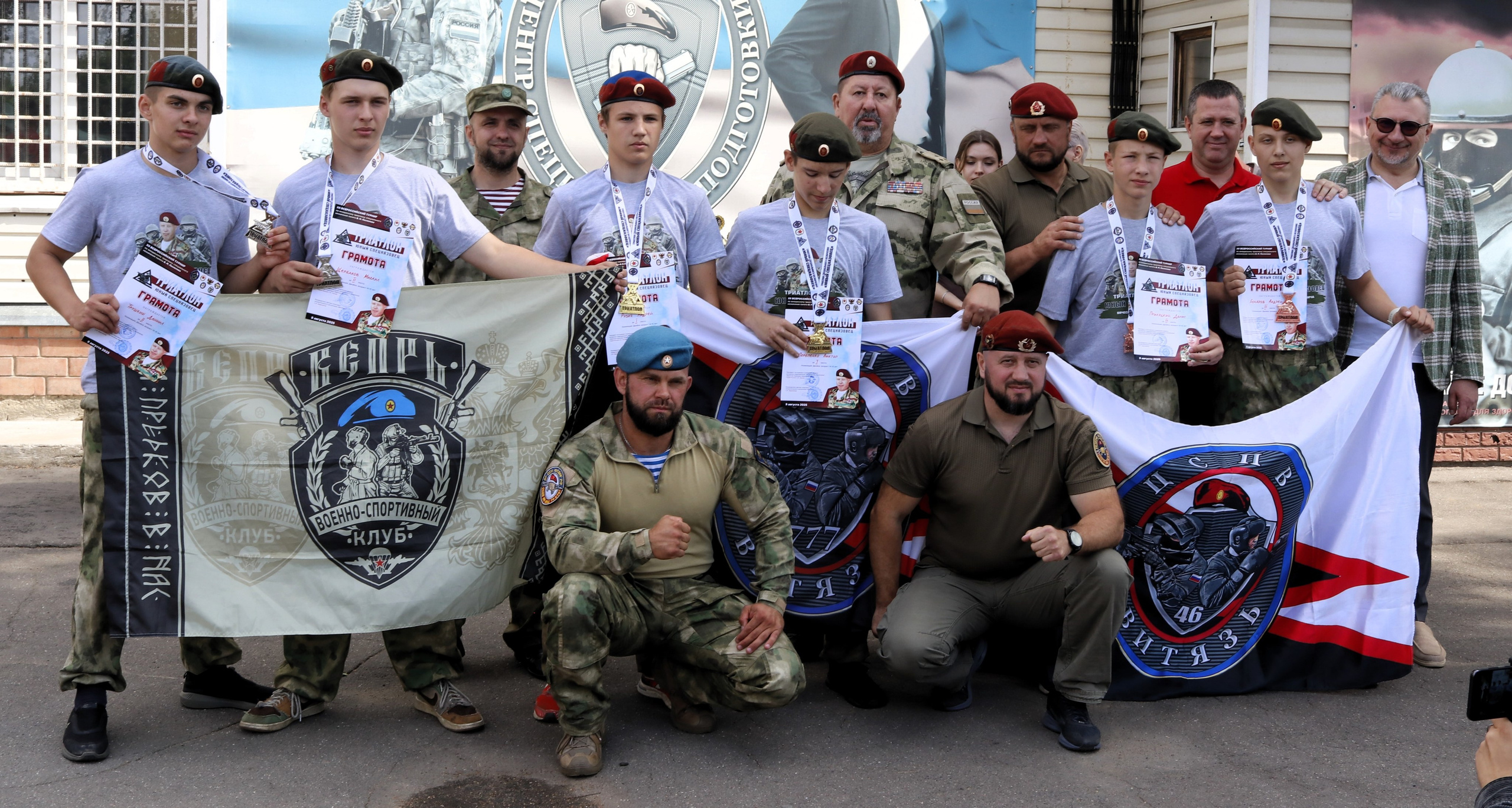Награждение всероссийский турнир по триатлону Юный спецназовец