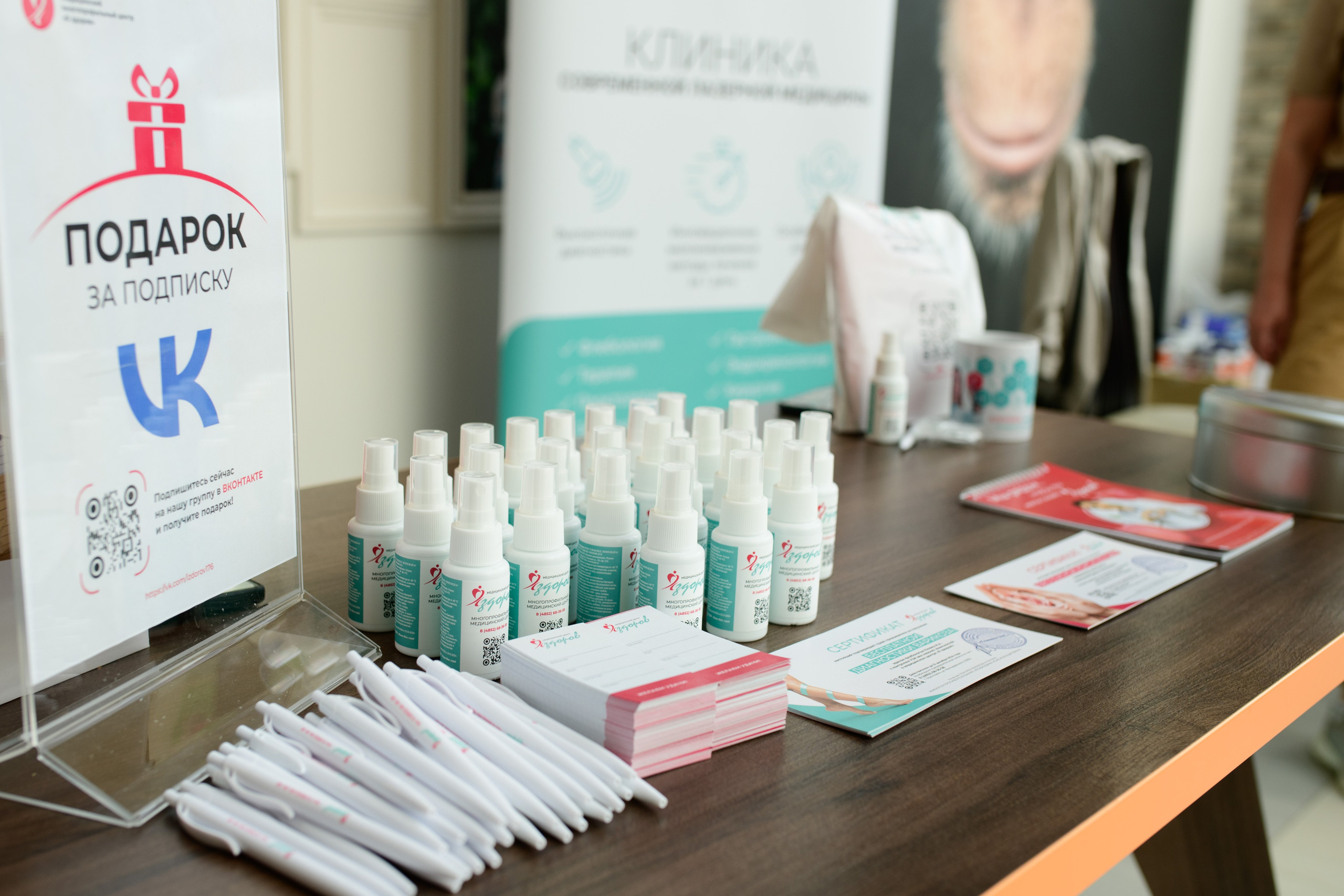 Фотоотчет праздника материнства. Профессиональный фотограф Елена Красилина г.Ярославль, г. Рыбинск