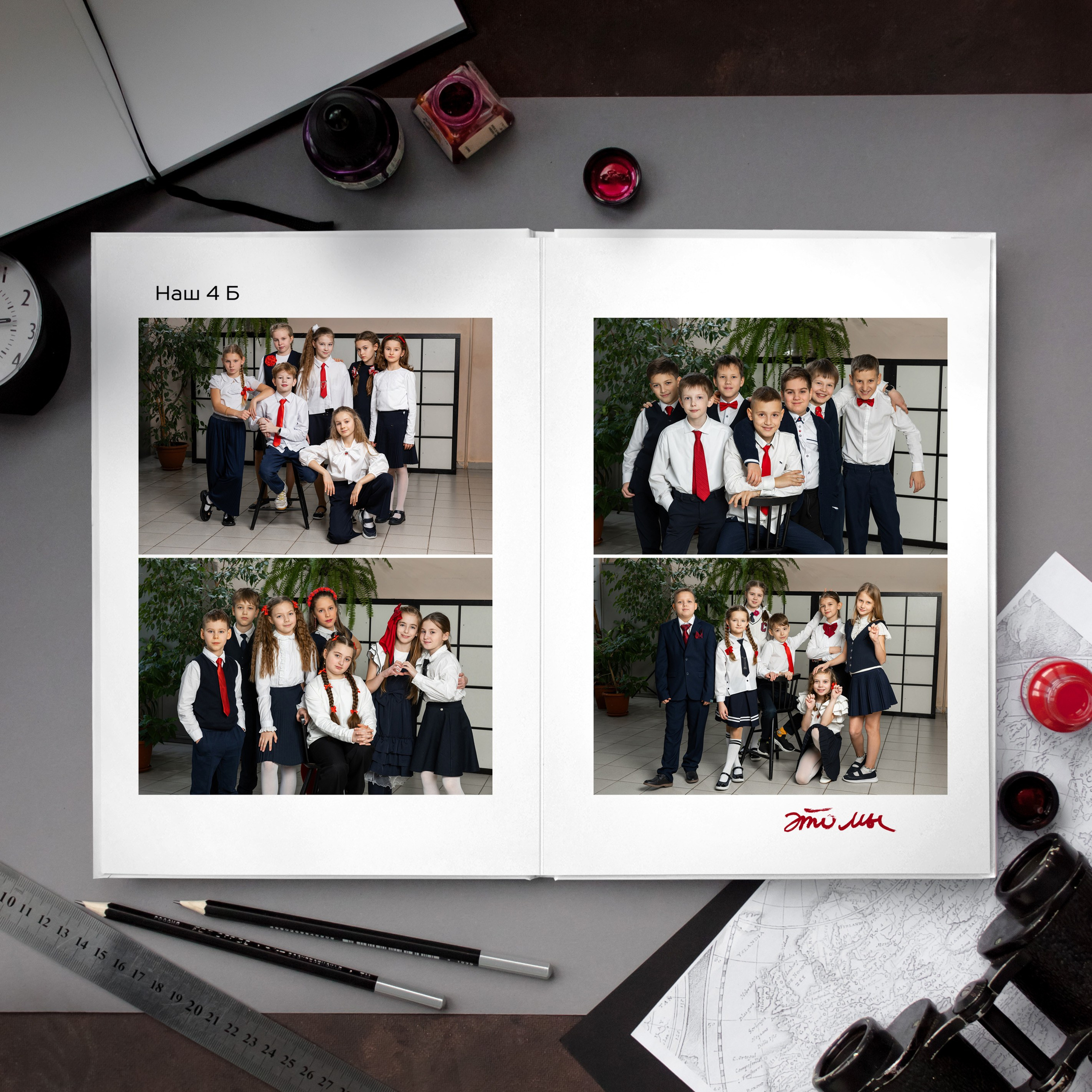 Альбомы для начальной школы. Www.evelina-photo.ru