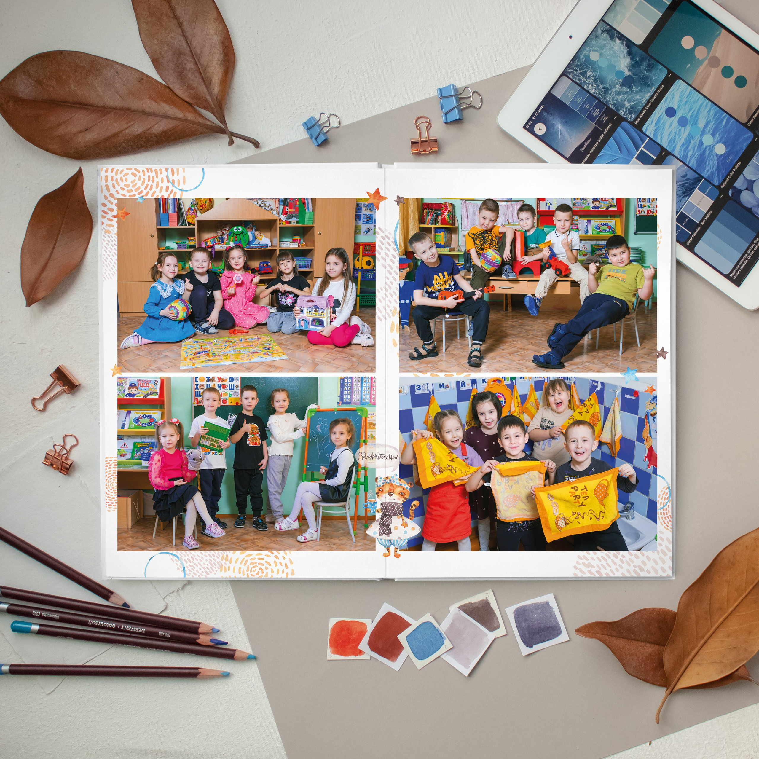 Детский сад. Выпускные альбомы в Уфе и Республике Башкортостан