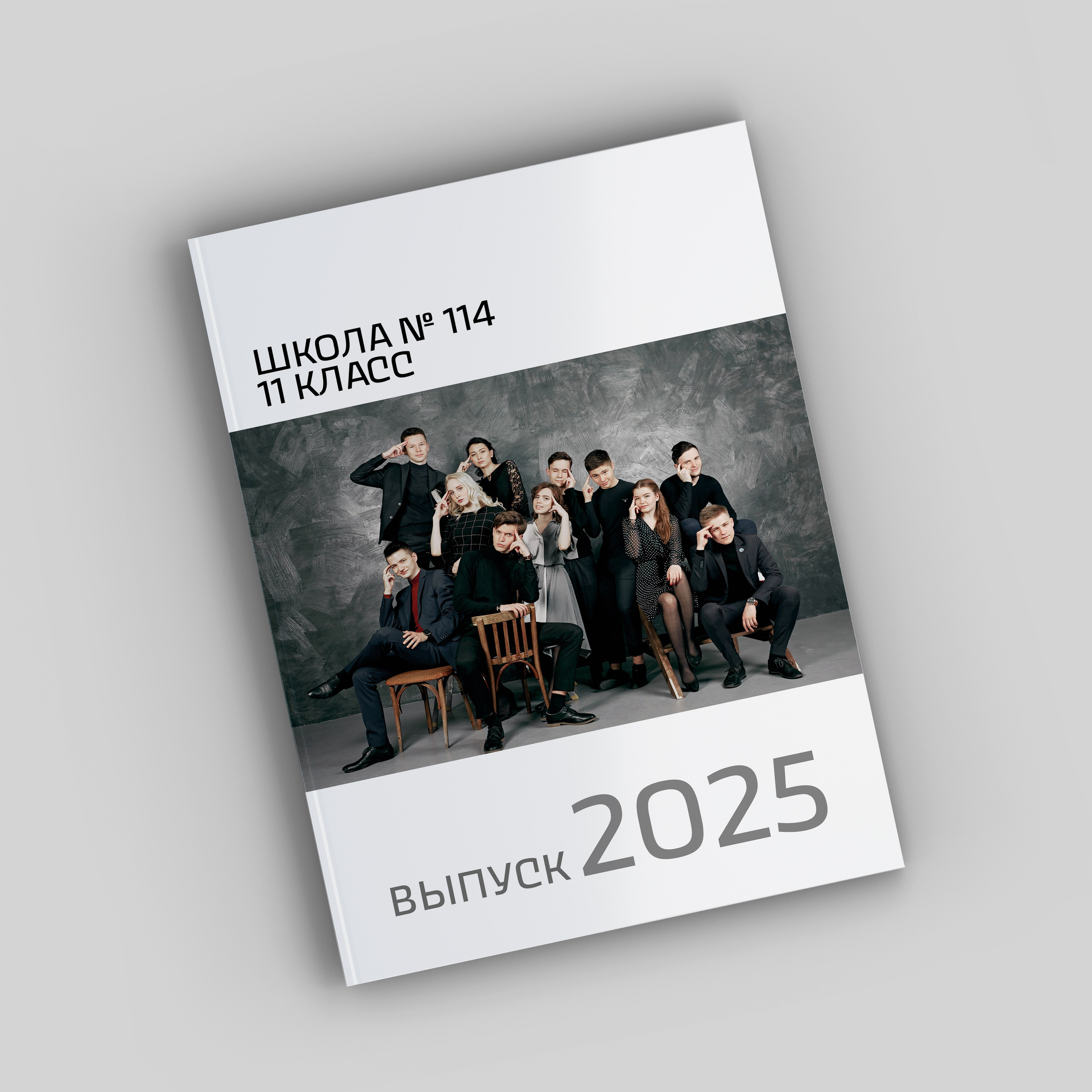 Классическая линейка. Выпускные альбомы в Уфе и Башкортостане