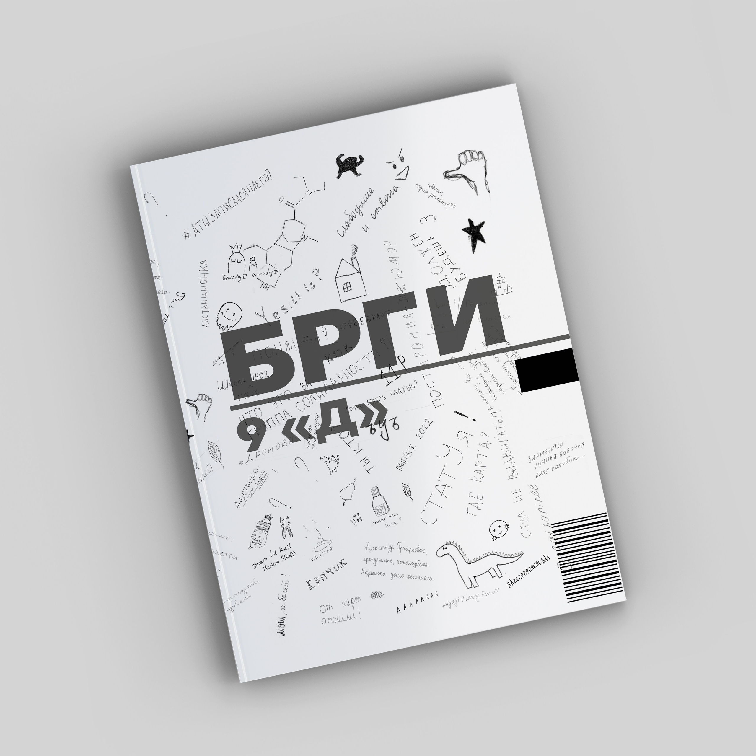 Классическая линейка. Выпускные альбомы в Уфе и Башкортостане