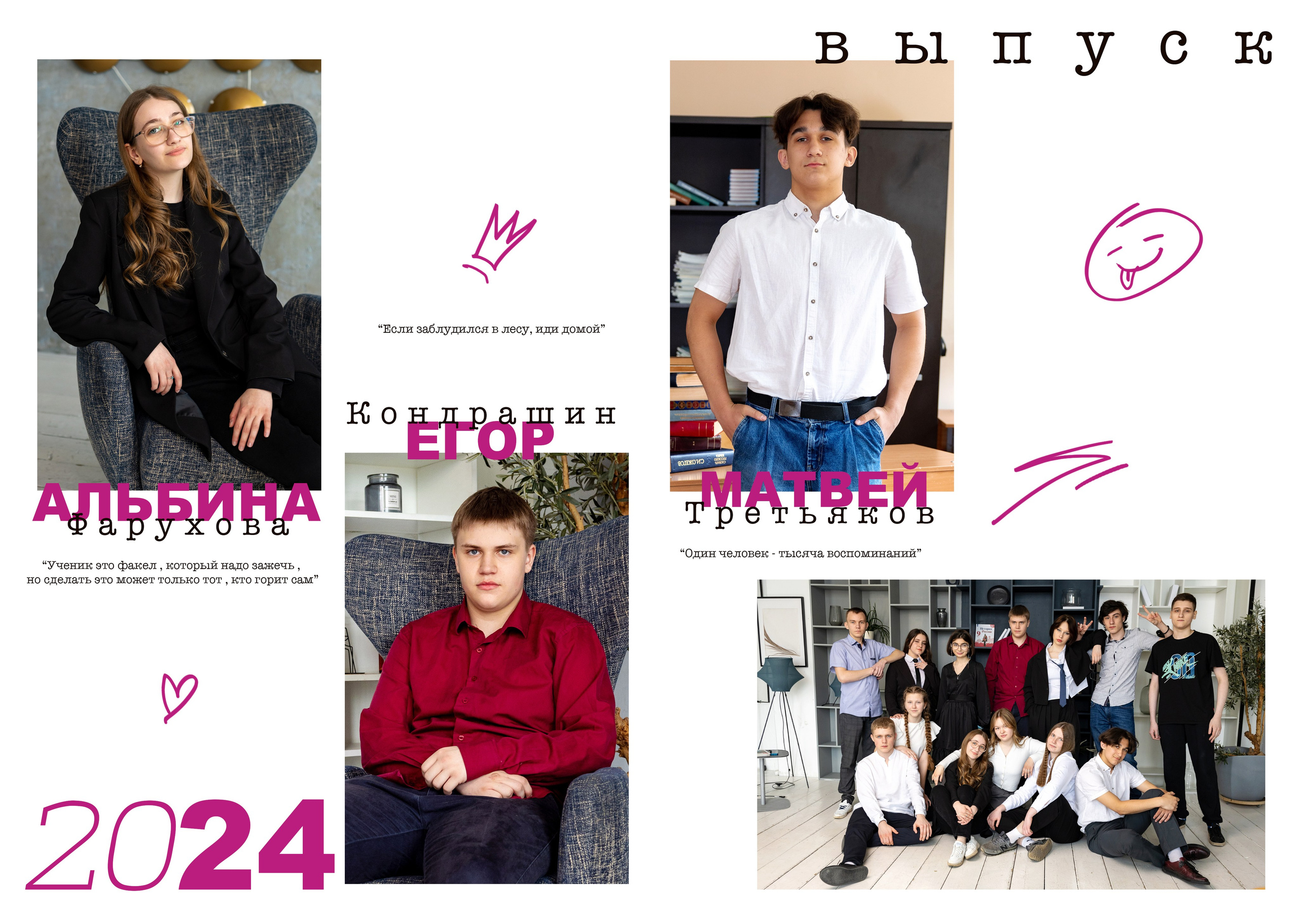 Альбомы «Премиум». Дарья Бухреева — фотограф, видеограф и фототерапевт. Москва и мир