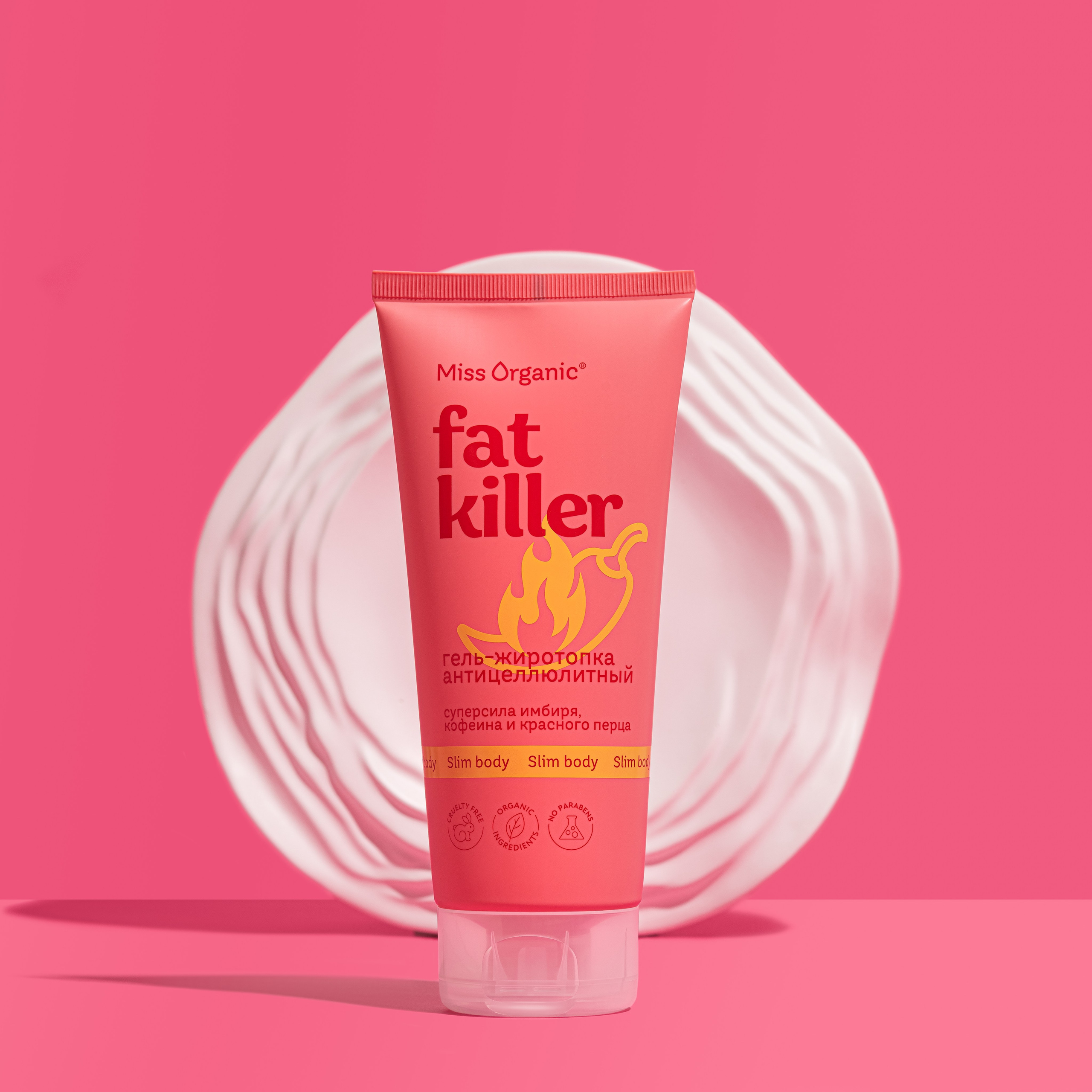 Фотосъемка для GlobalbioCosmetic. Бренд Miss Organic. Предметный фотограф. Москва. Продюсирование съемок, Set-design & пост-продакшн, E-commerce контент