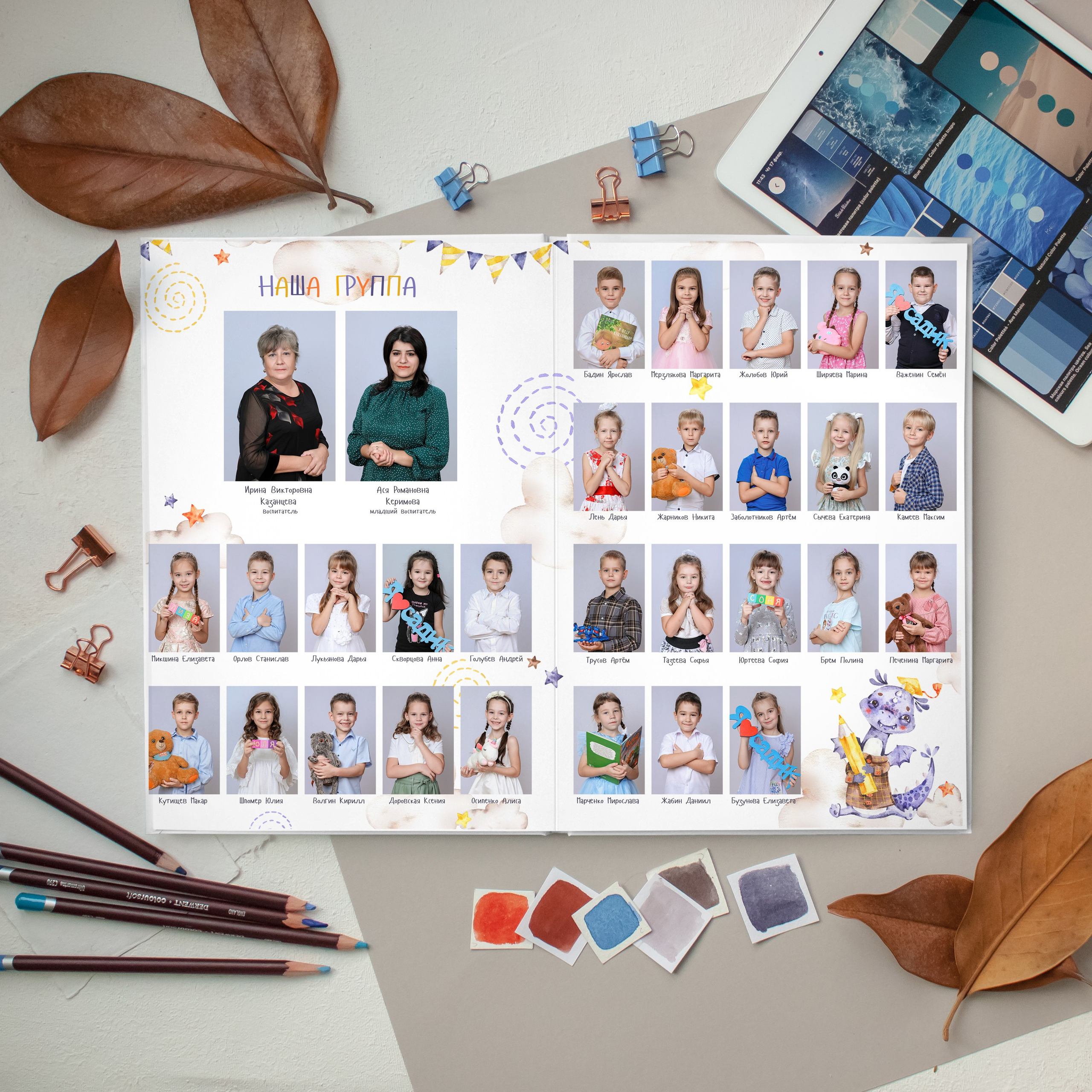 Индивидуальные альбомы. Детский фотограф Татьяна Жолобова г. Бийск