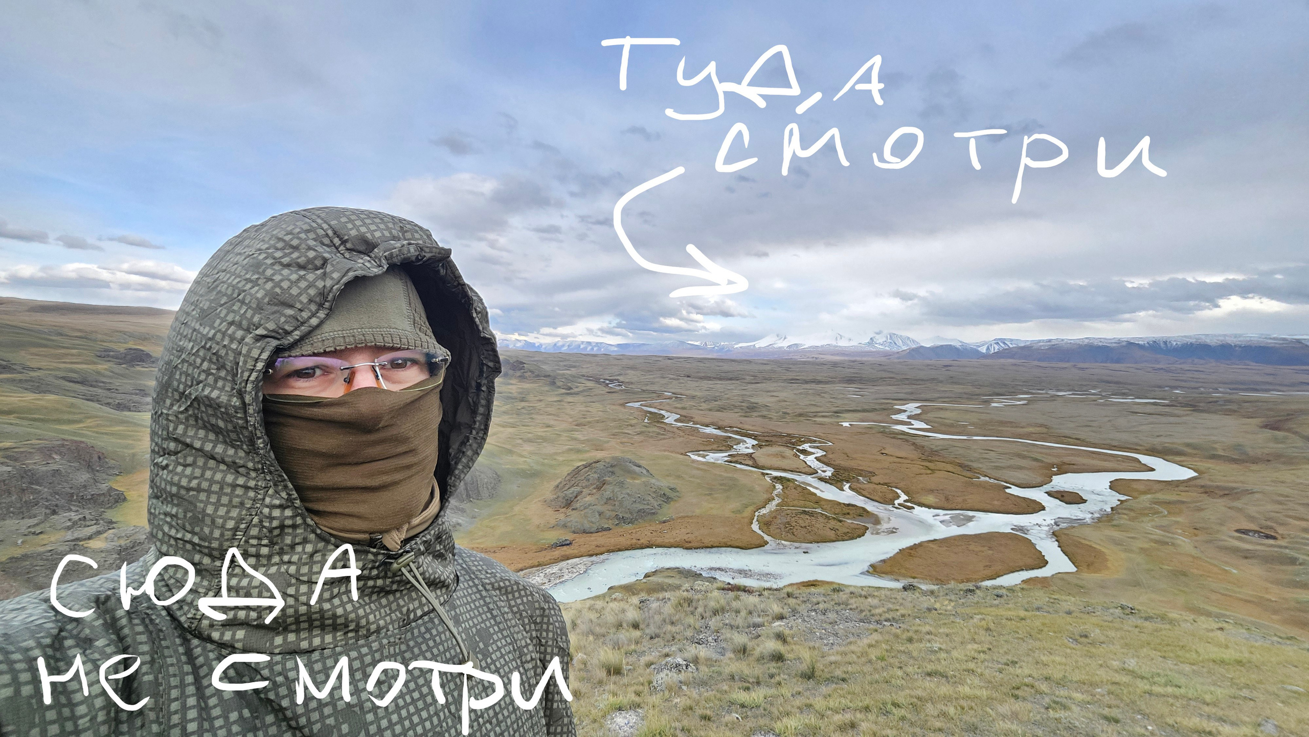 Путешествие по южному Алтаю. Семоха Валерий. Фотограф