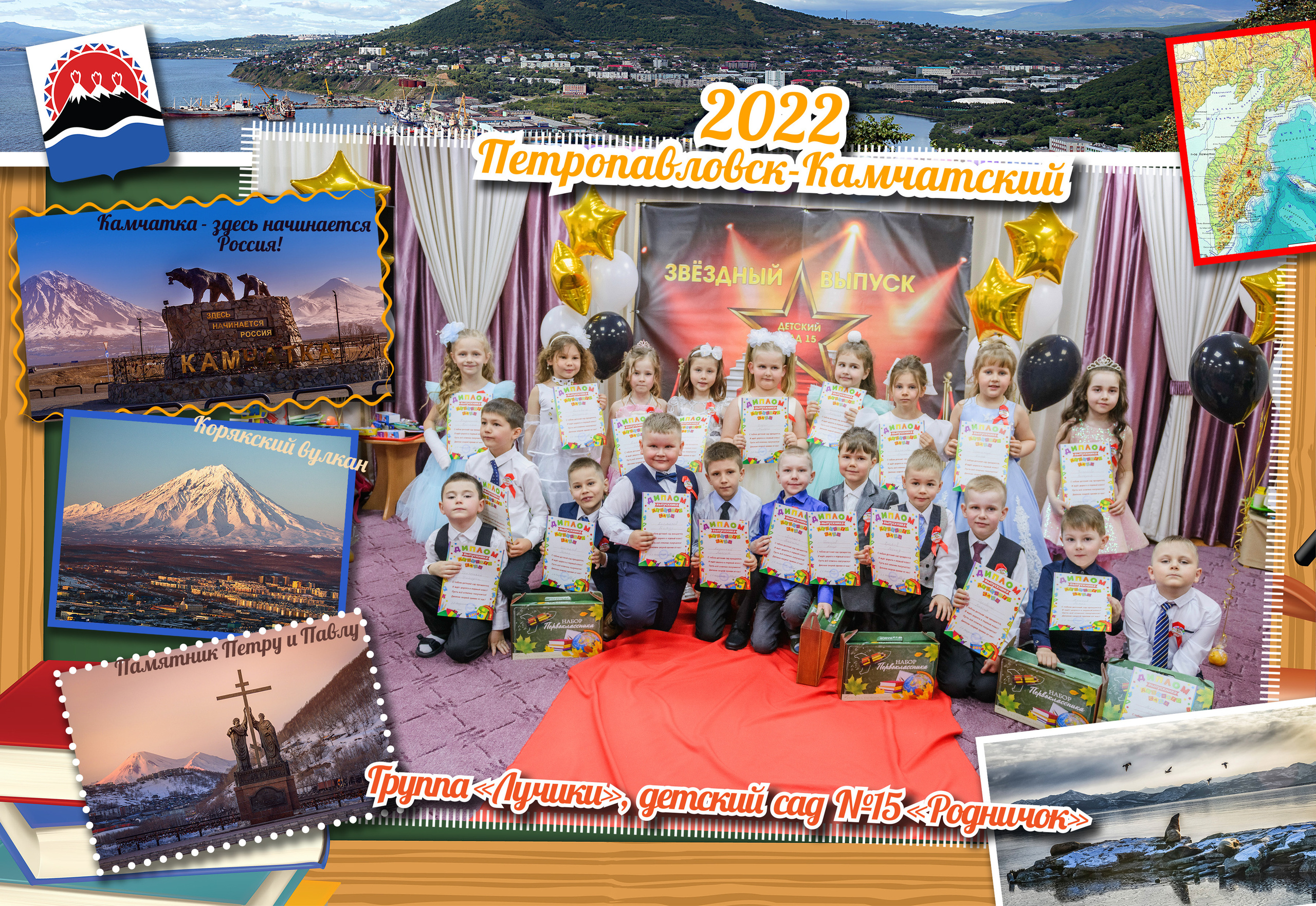 Утренник. Фотограф Камчатка Тимофей Тимофеенко