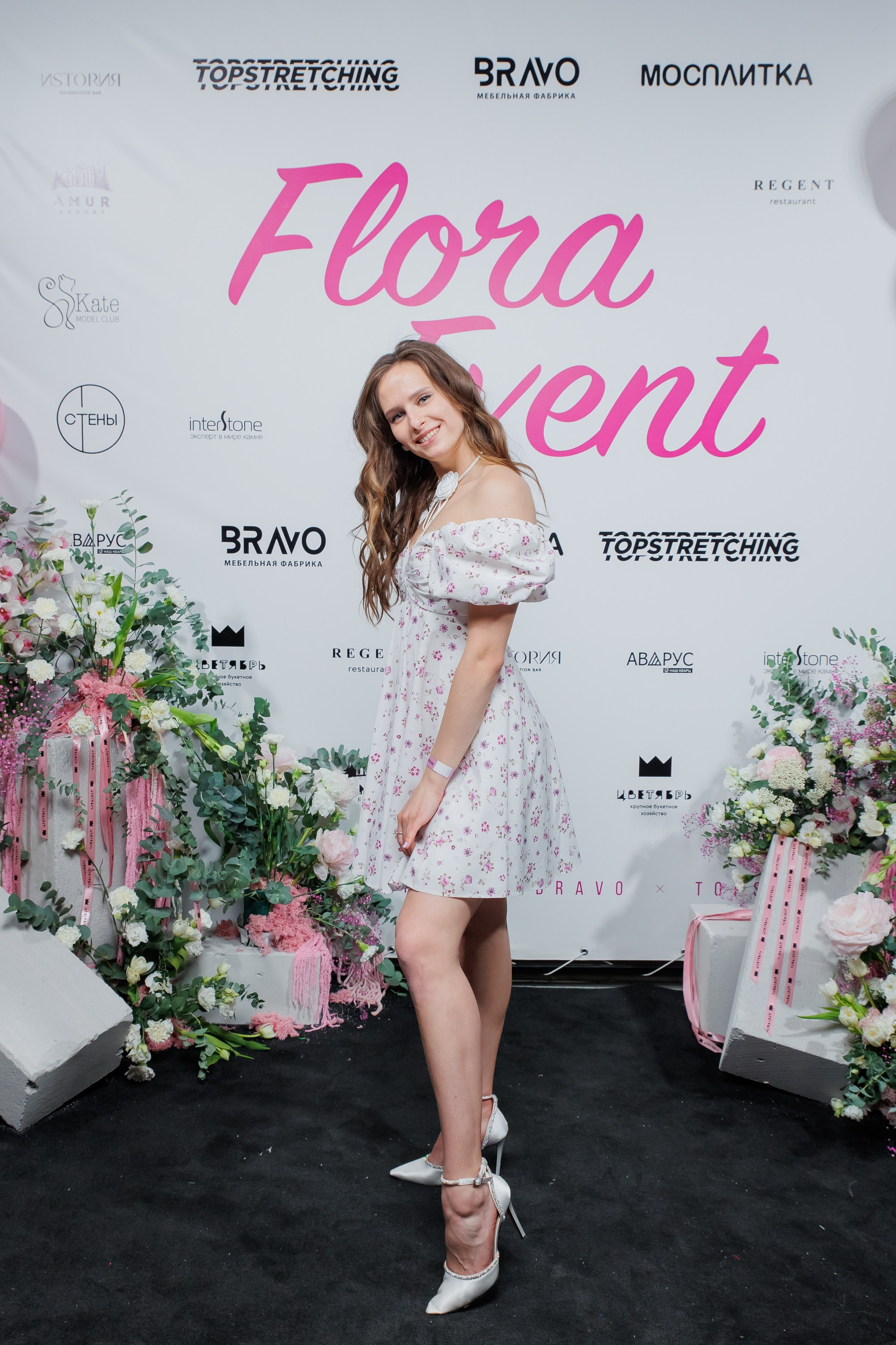 BRAVO — FLORA EVENT — PART III. СВОИ. ФОТООТЧЕТЫ-СОБЫТИЯ-МЕСТА