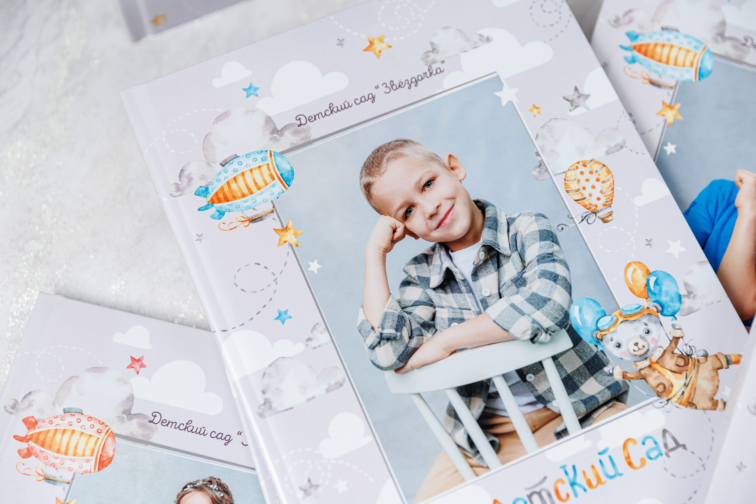 Выпускные альбомы в детский сад. Семейный и детский фотограф Комина Елена, Власиха, Одинцово