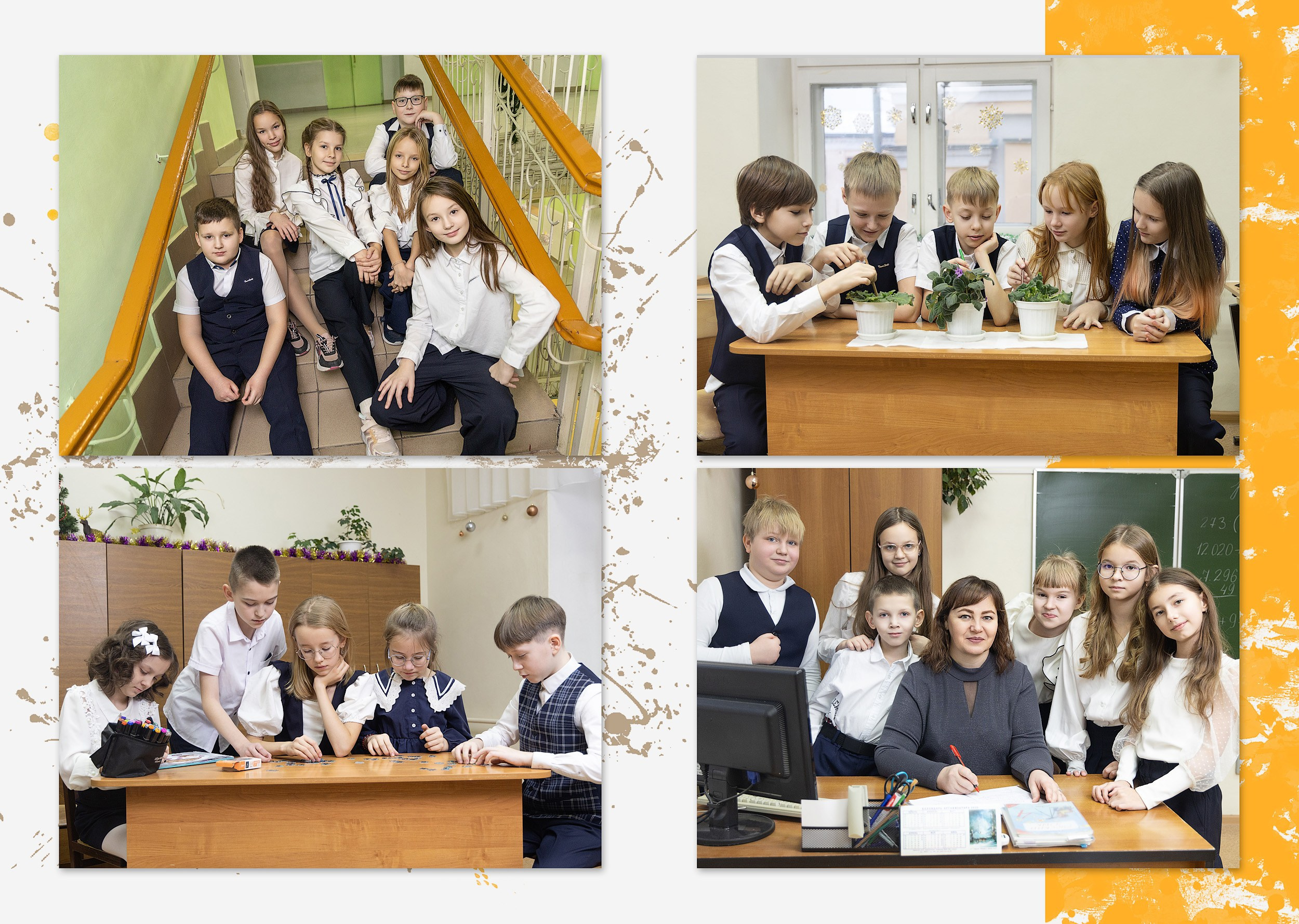 Выпуск 2025 | Школа 1 4-Г