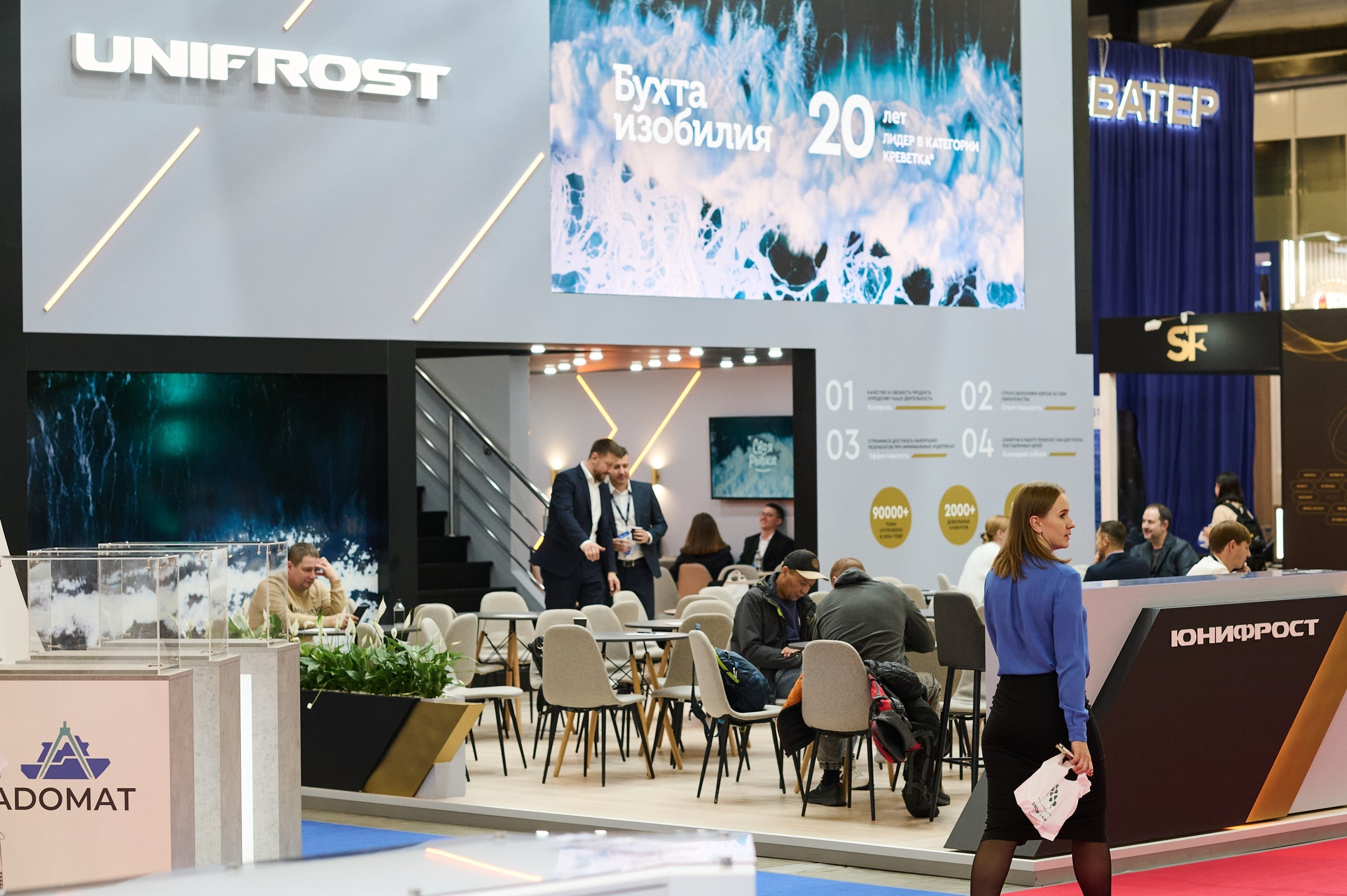 Стенд компании Unifrost на выставке Seafood Expo Russia 2025. Репортажная съёмка в КВЦ «Экспофорум», Санкт‑Петербург.