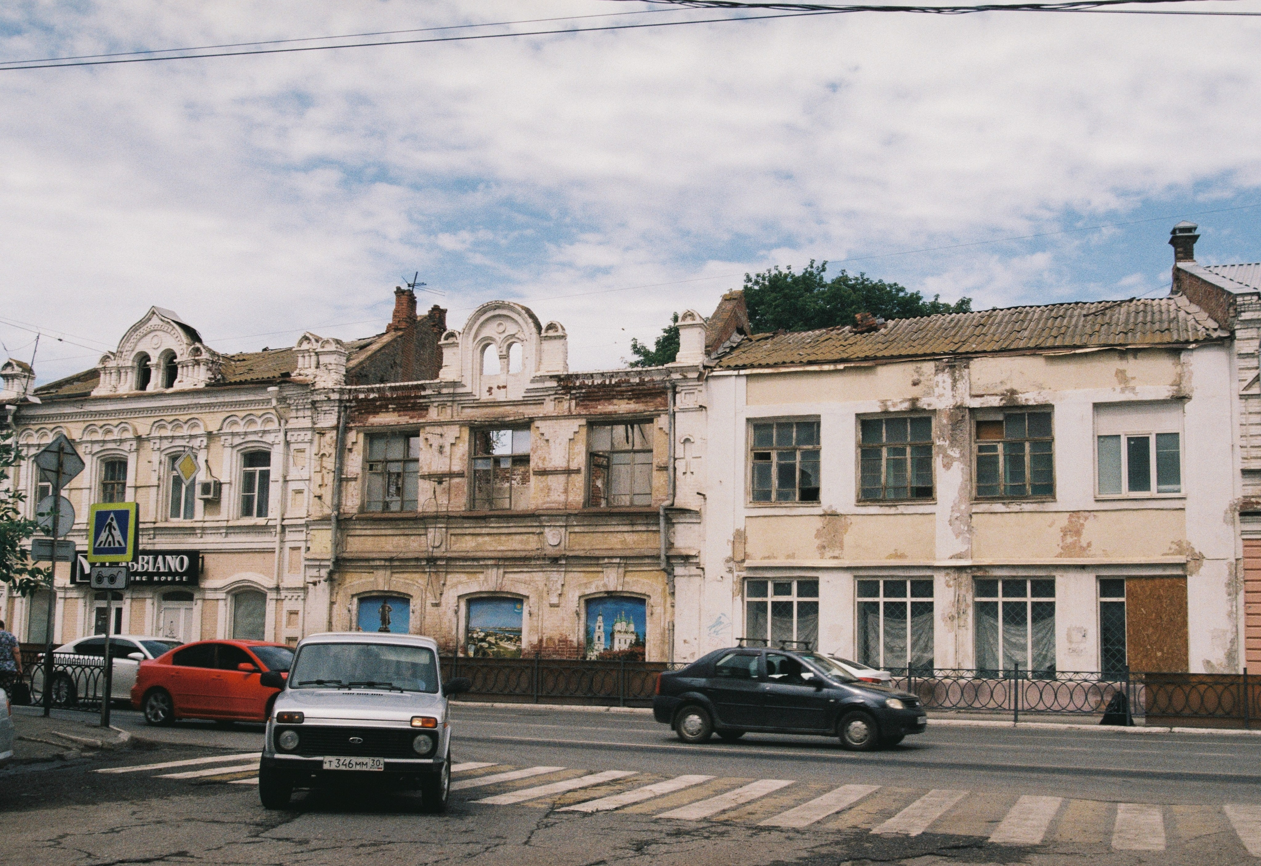 (Astrakhan) in a time capsule. Lidia Anosova