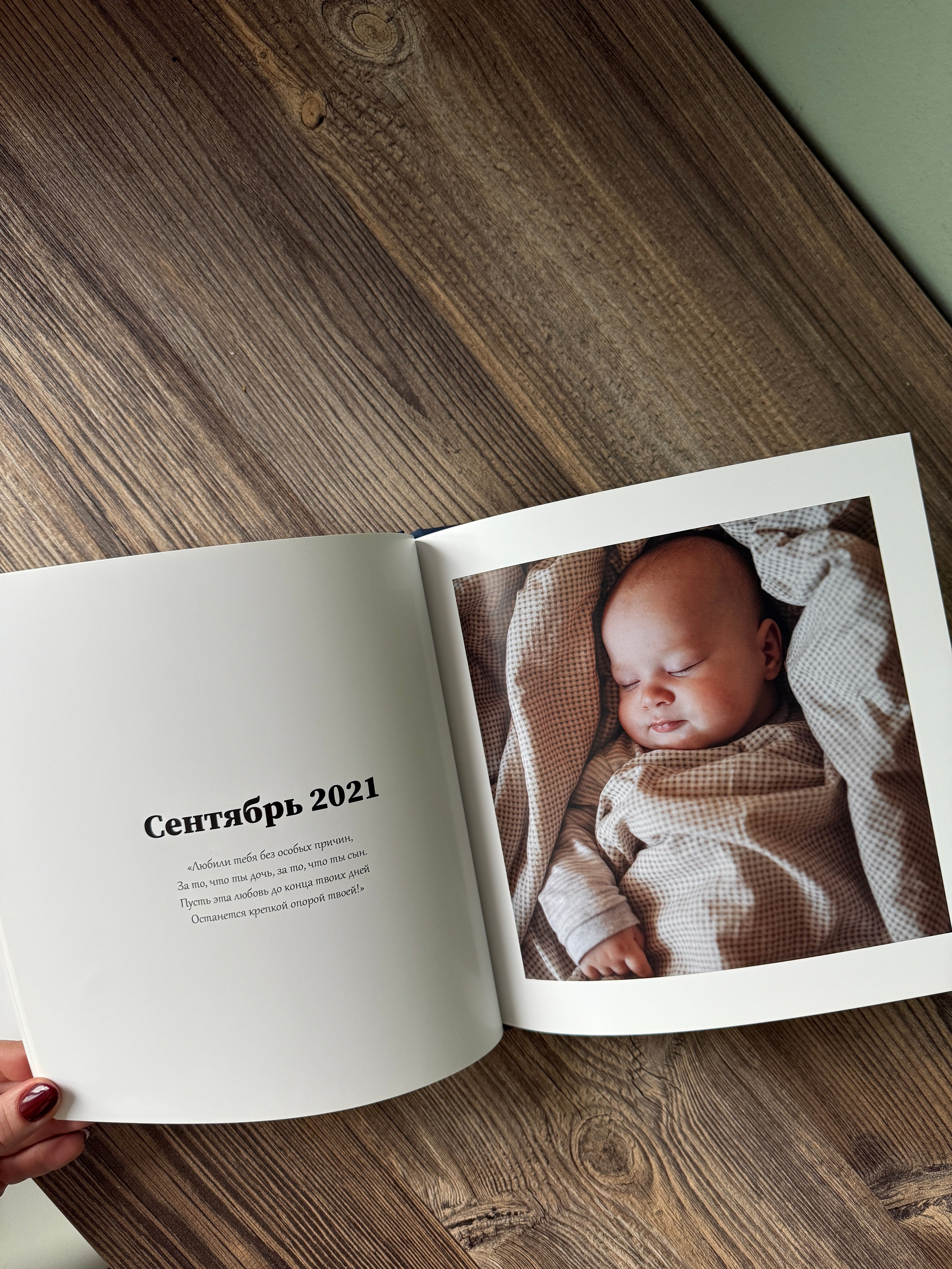 Фотокниги. Семейный фотограф Екатеринбург Черепанова Олеся