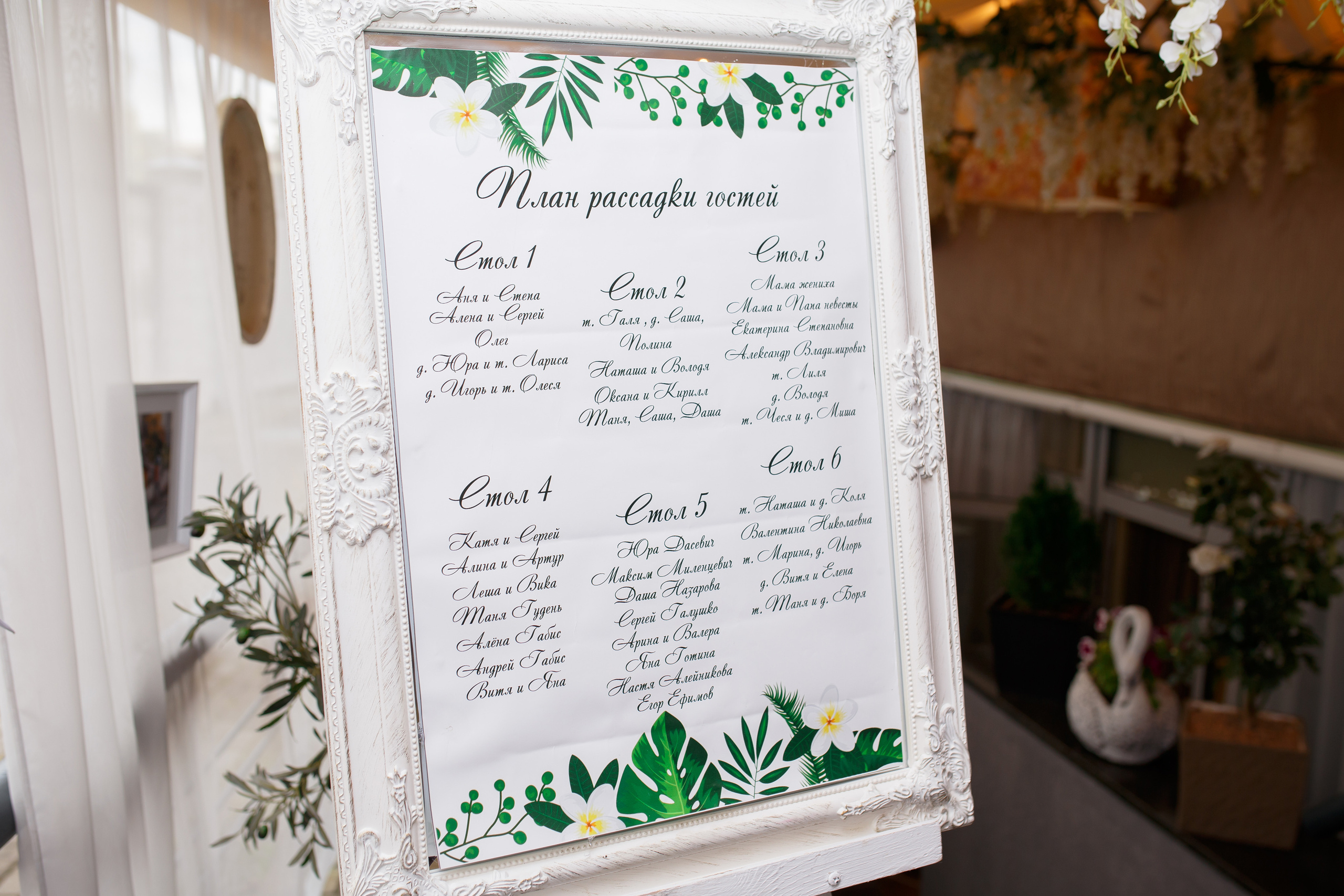 Женя и Таня. Свадебный и семейный фотограф Витебск, Минск, Андрей Павлов