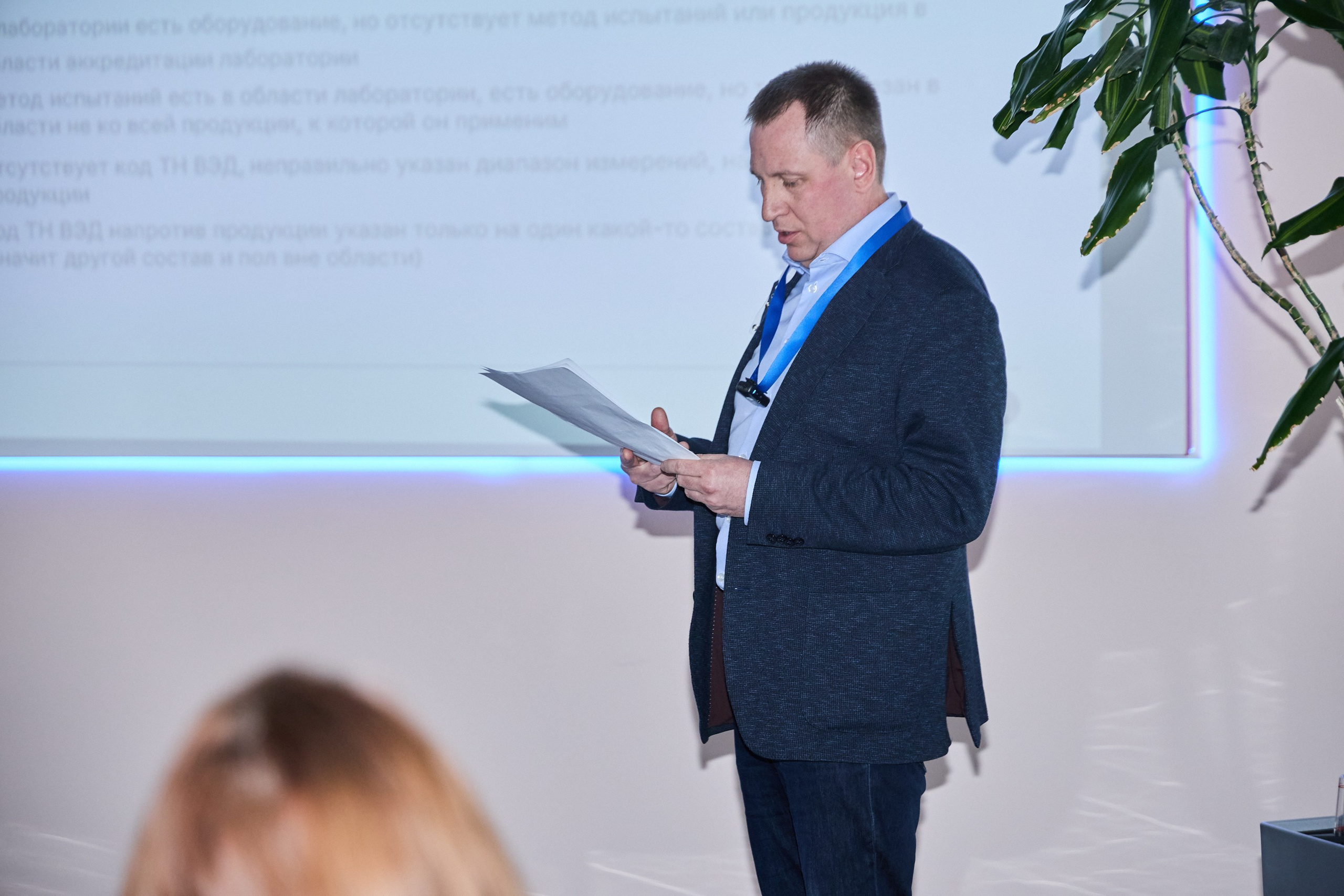 КУБ Экспо и Форум Труда | Экспофорум. OSPhoto