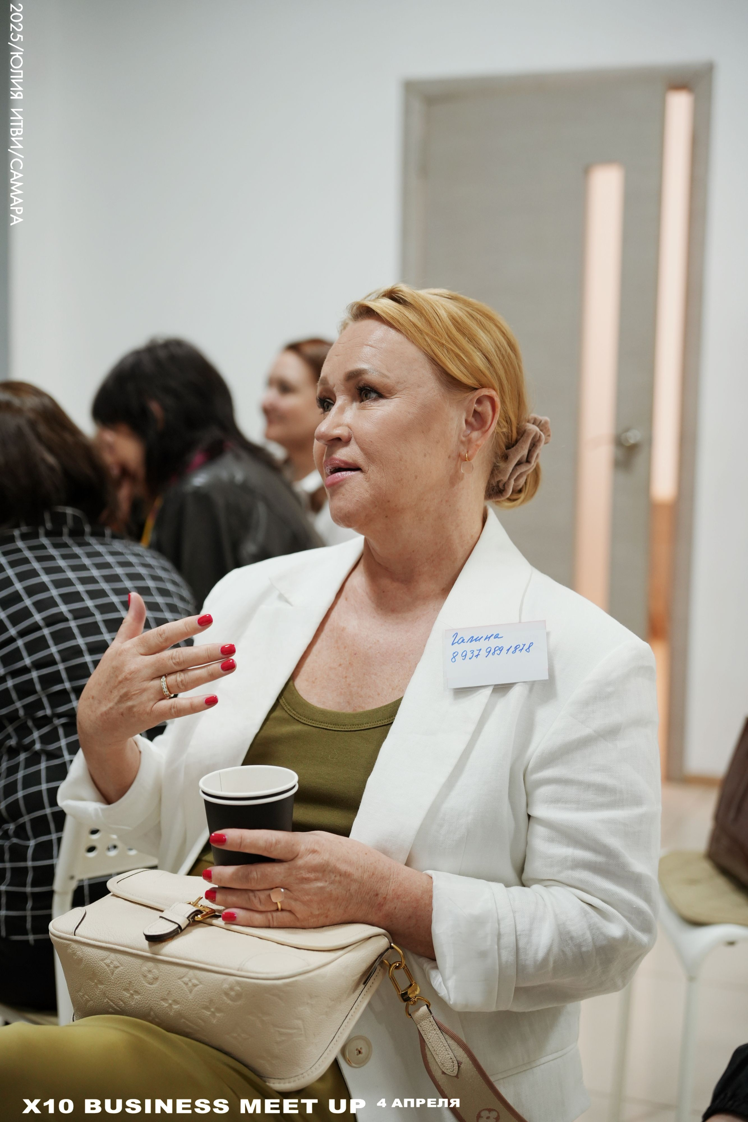 X10 Meet Up. ИТВИ