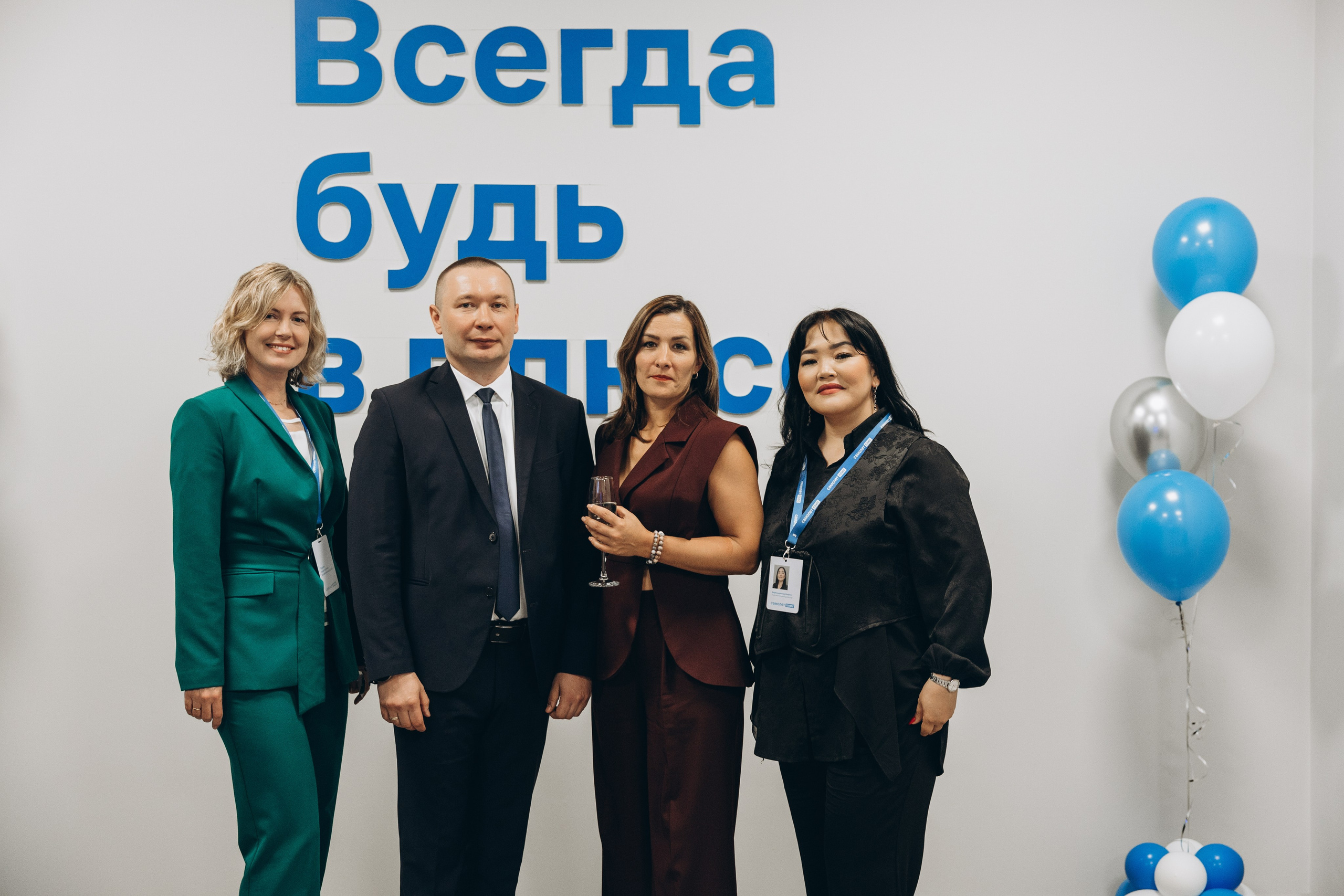 Самолёт. Свадебный, семейный фотограф в Иркутске Светлана Макаричева