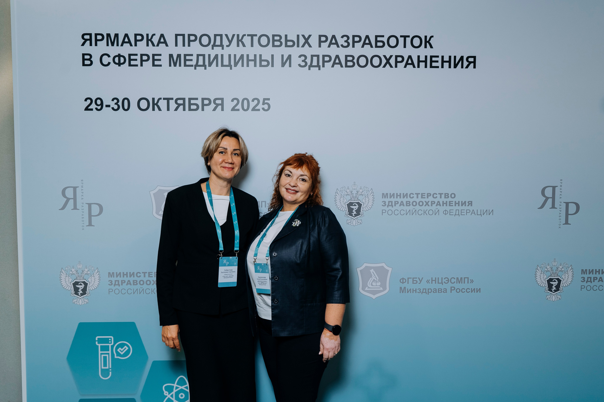 Фотограф на мероприятии «Ярмарка разработок» (Москва). Профессиональный репортажный фотограф в Москве Владимир Глаголев