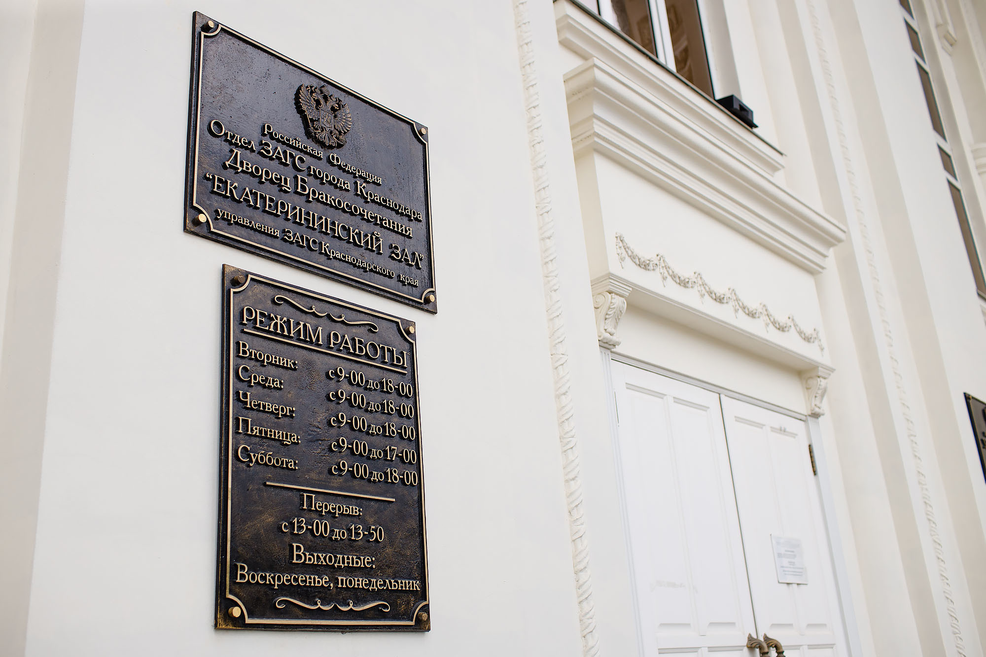 Анонс Краснодарской свадьбы. Свадебный фотограф Краснодар, Сочи, Геленджик, Анапа, Ростов