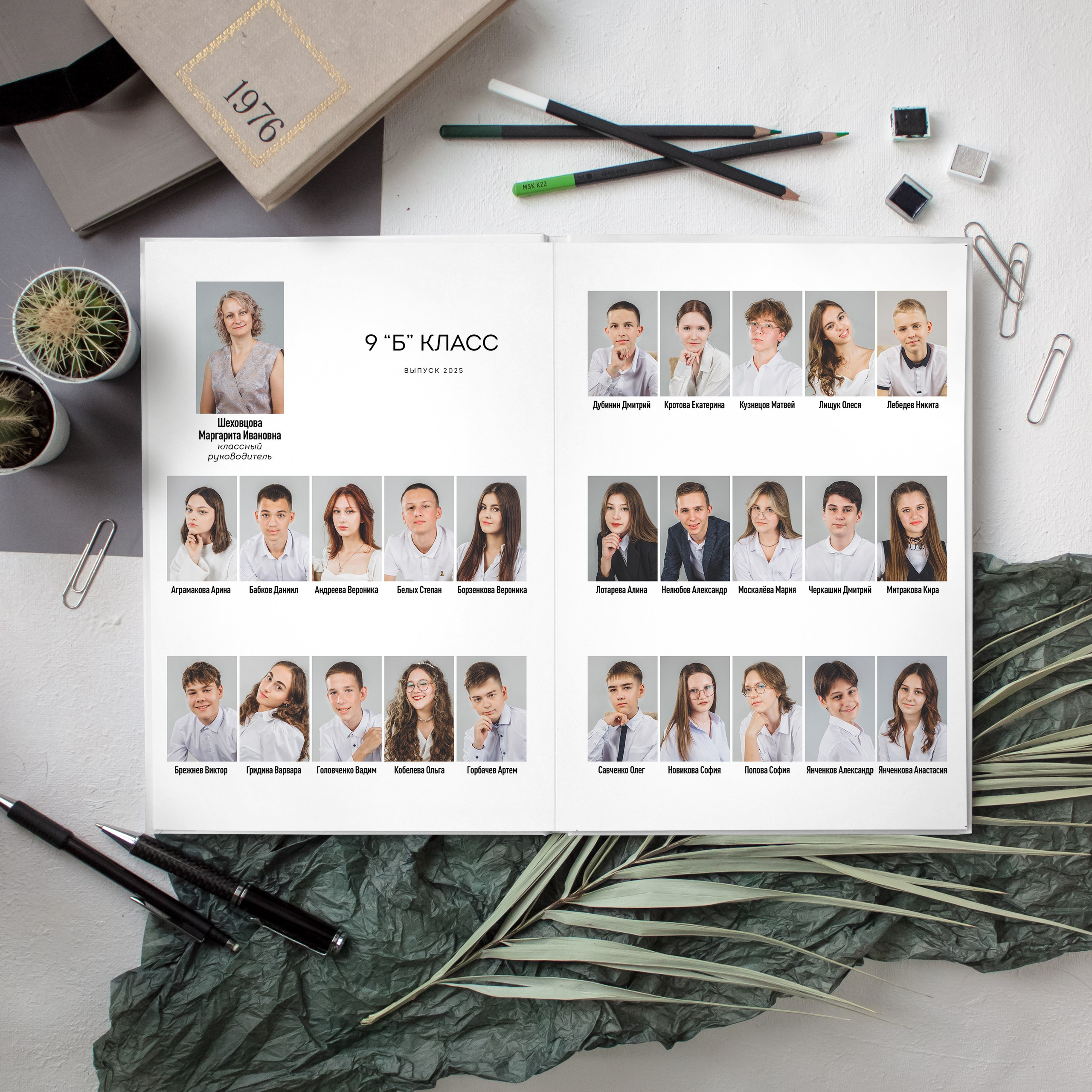 Выпускные альбомы НЕБАНАЛЬНО