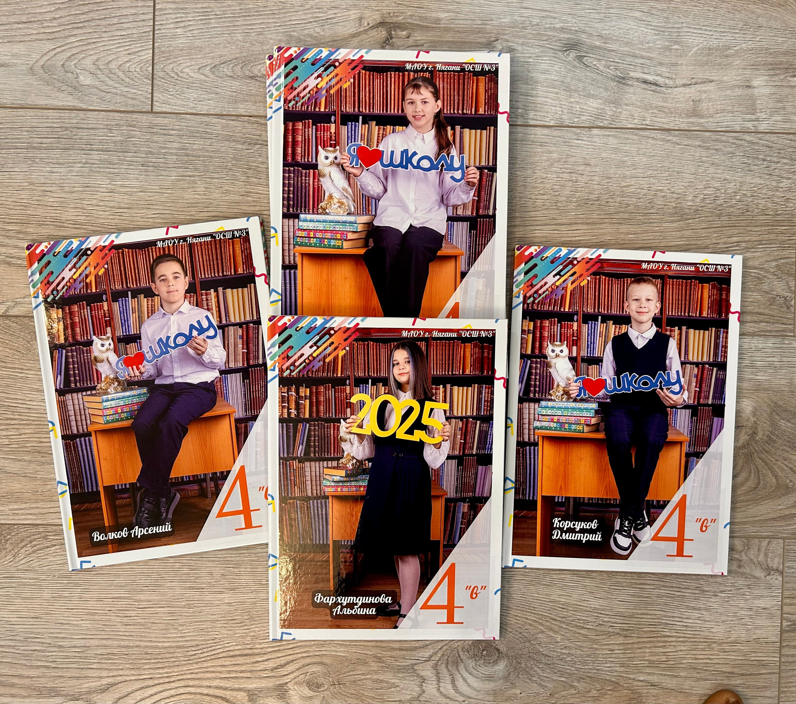 Фотосессия начальная школа. Выпускные альбомы на заказ Нягань (фотокнигиназаказнягань)
