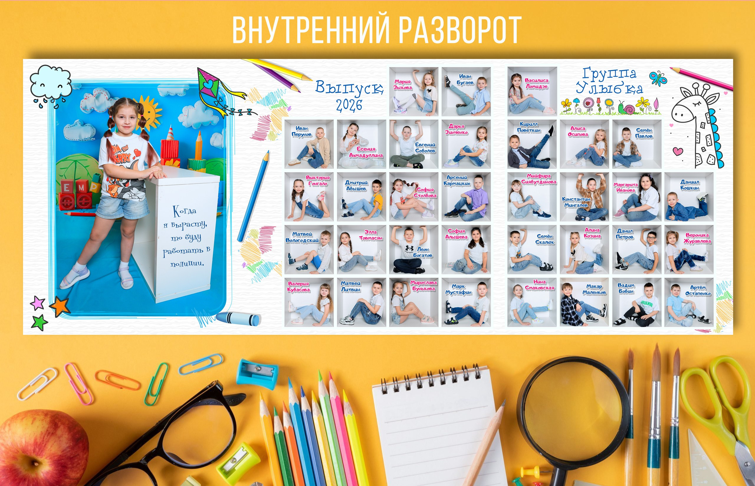 Куб. PRO Альбом. Выпускные альбомы Тюмень