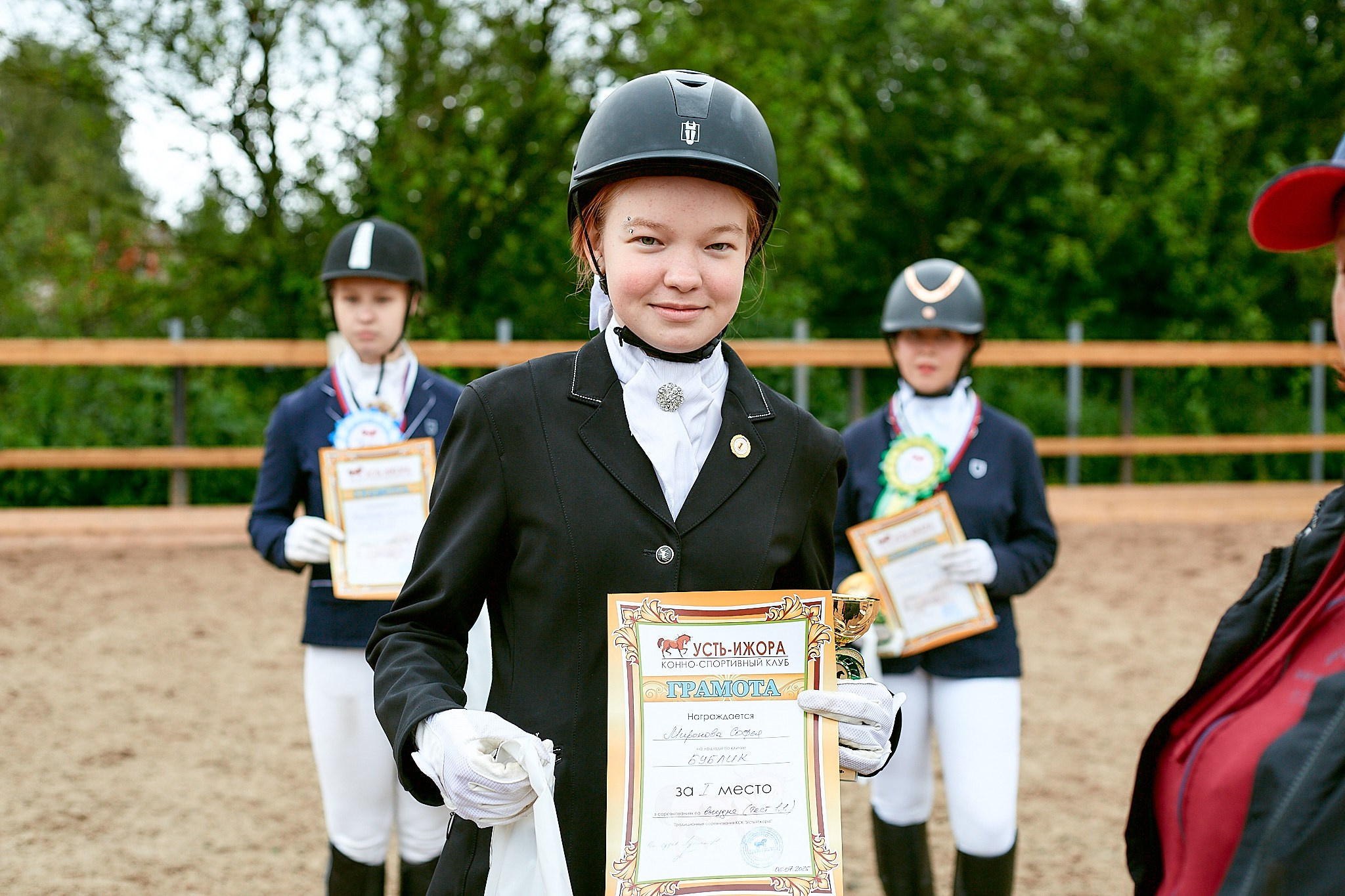 Выездка в «Берегине»