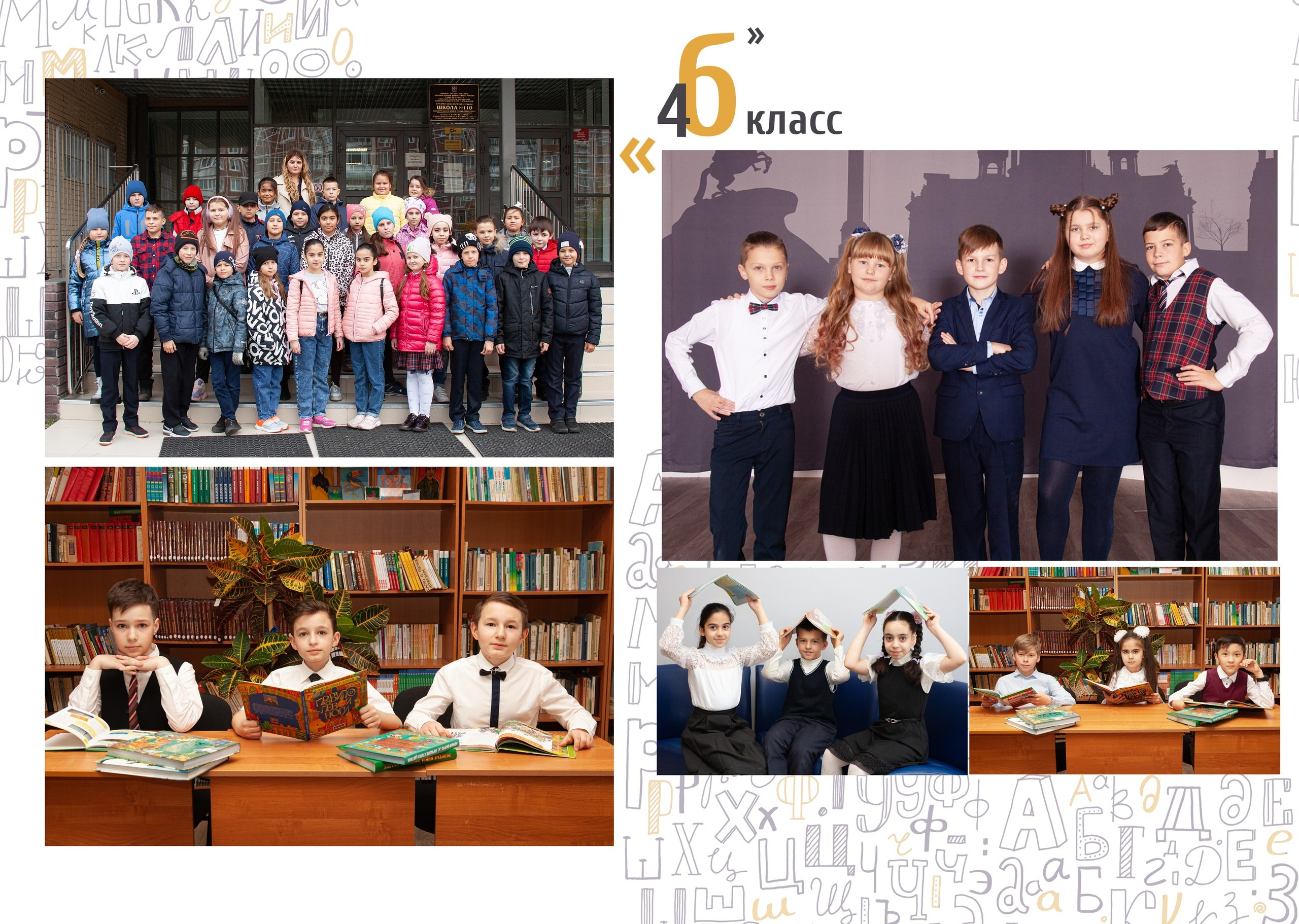 Выпускной альбом "Знатоки". Выпускные альбомы Детки в кадре Санкт-Петербург и ЛО