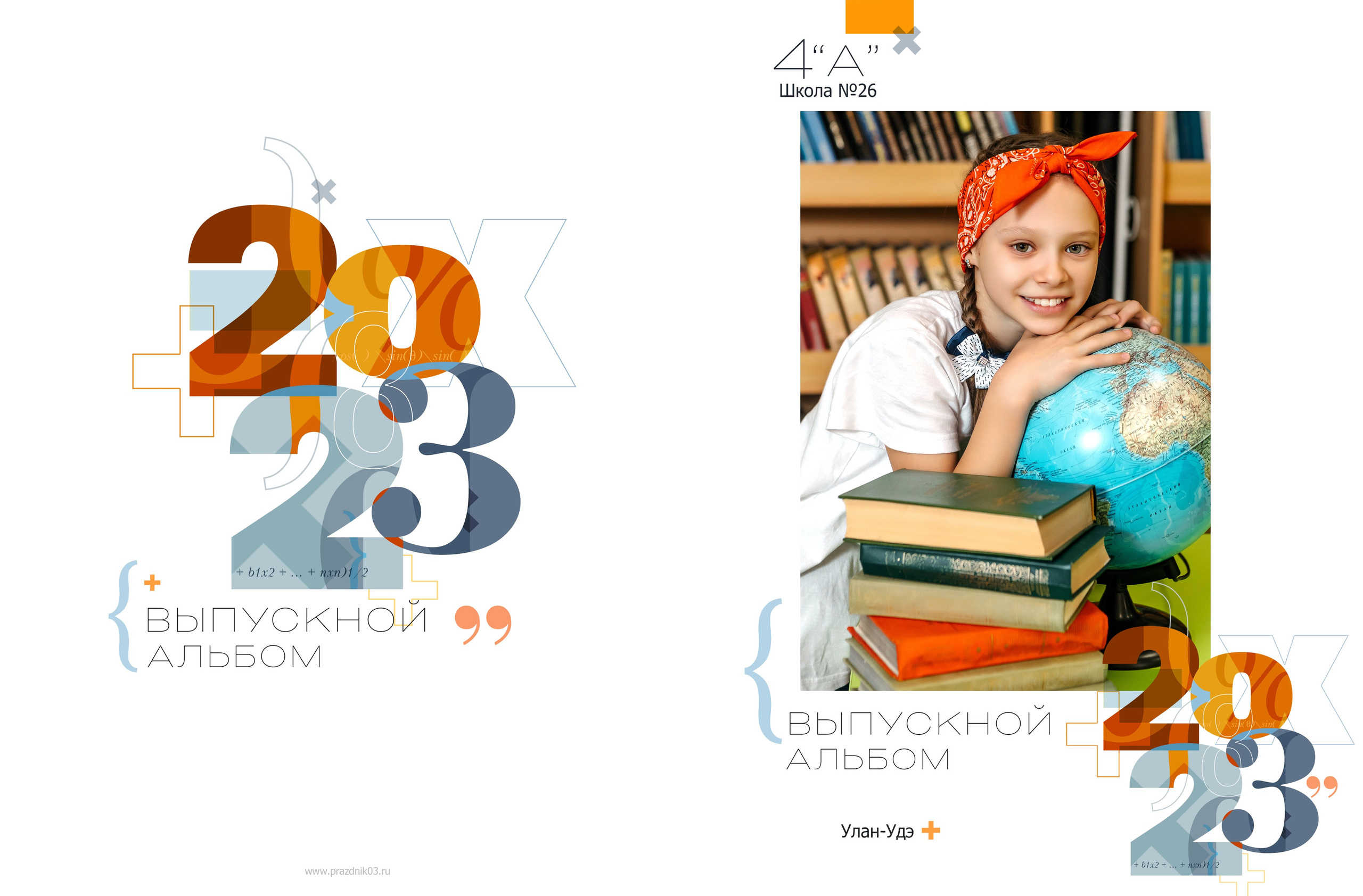 Дизайн № 3 (1). Фотограф в Улан-Удэ Олеся Бакулина