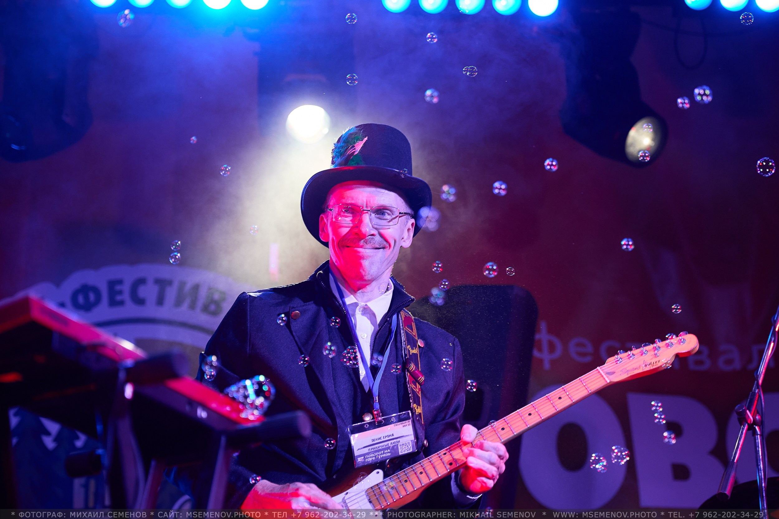 АНОНС 2-й день Фестиваль «Поворот на Горе — Грязь» 2025. Фотограф, фотопроекты Михаила Семенова в Ярославле. Фотошкола