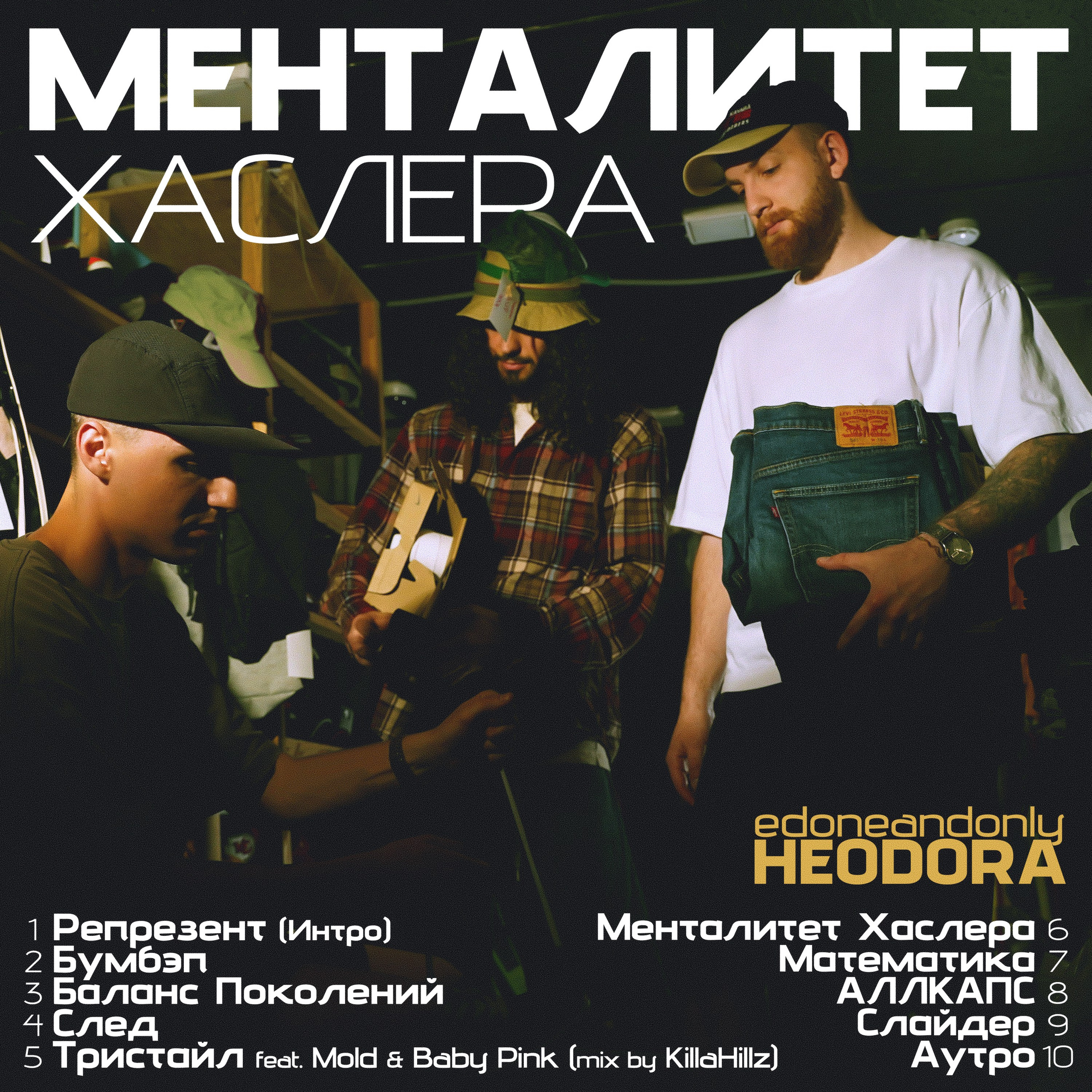 Дизайн. Поп-ап фотограф в Ростове-на-Дону