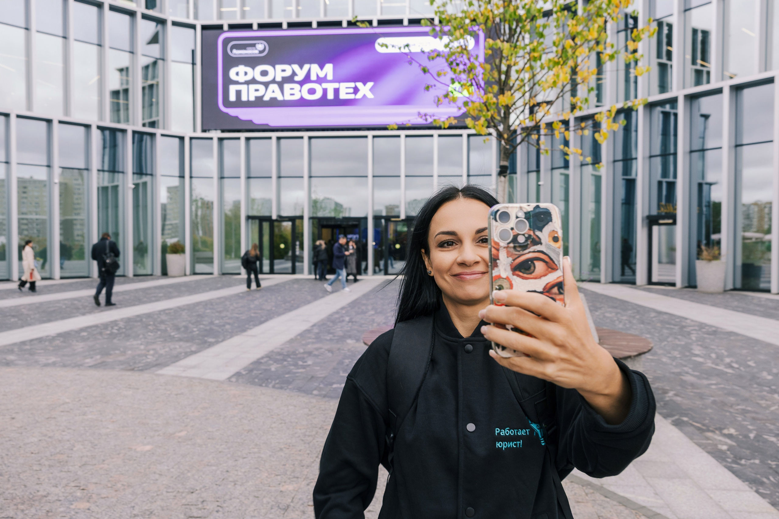 “PravoTech” Forum. Portrait and event photographer in Moscow