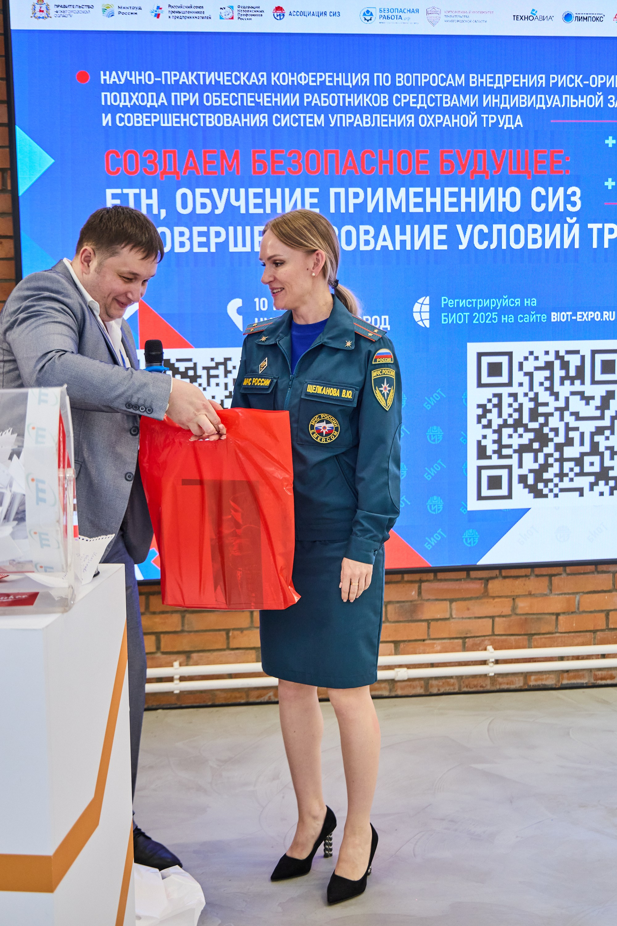 Конференция БИОТ 2025 | Нижний Новгород. OSPhoto